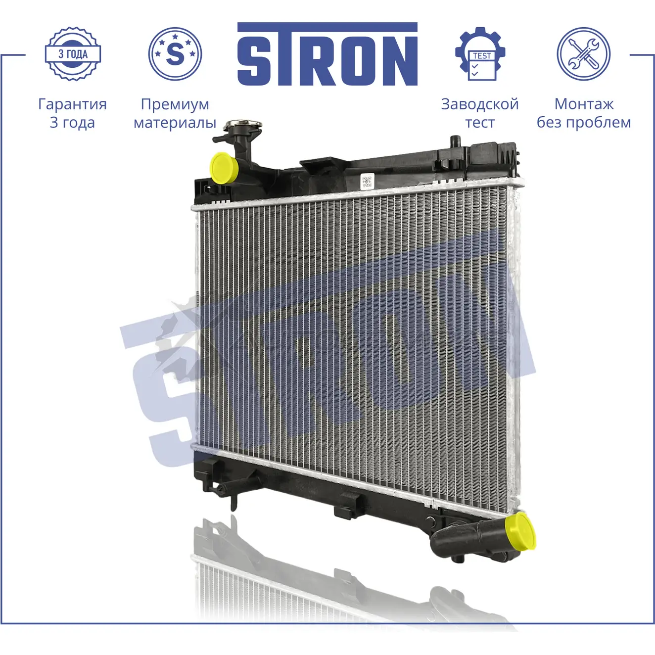 Радиатор двигателя SUBARU (TREZIA), TOYOTA (PROBOX I, RACTIS II, TREZIA, VERSO I, YARIS III) STRON 4J 8U1 STR0645 1441224160 - Изображение 1