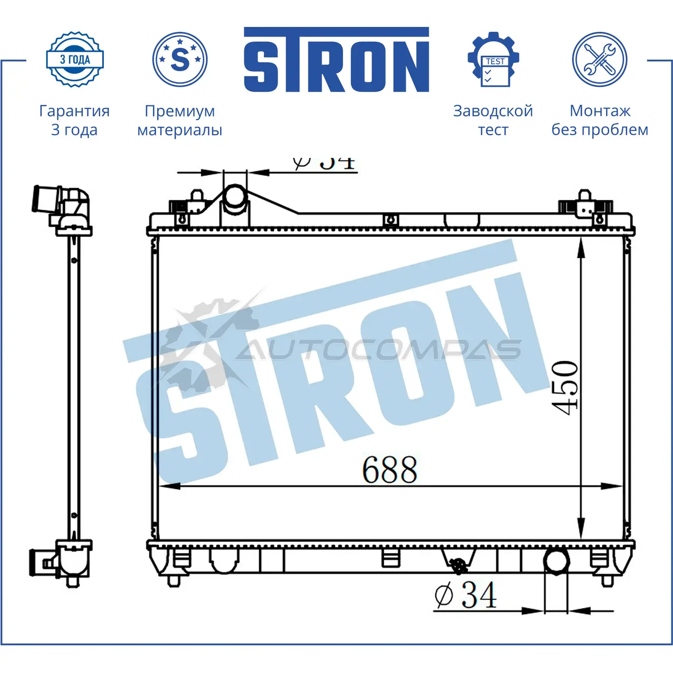 Радиатор двигателя SUZUKI (ESCUDO, GRAND VITARA III) STRON 1441224167 STR0548 87H1 J
