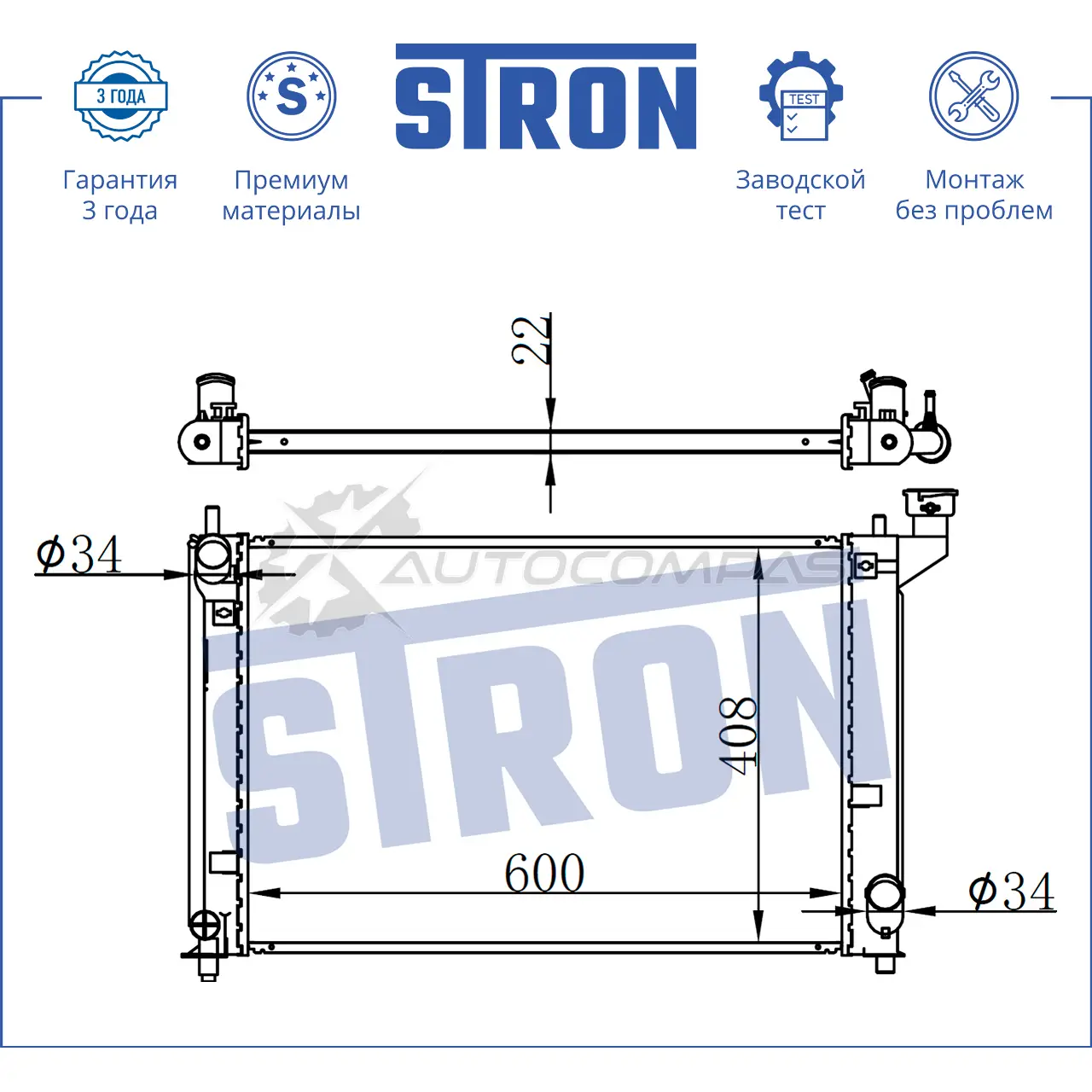 Радиатор двигателя TOYOTA (ALLION I, CALDINA III, OPA, WISH I) STRON O2MLNB E 1441224177 STR0038 изображение 2