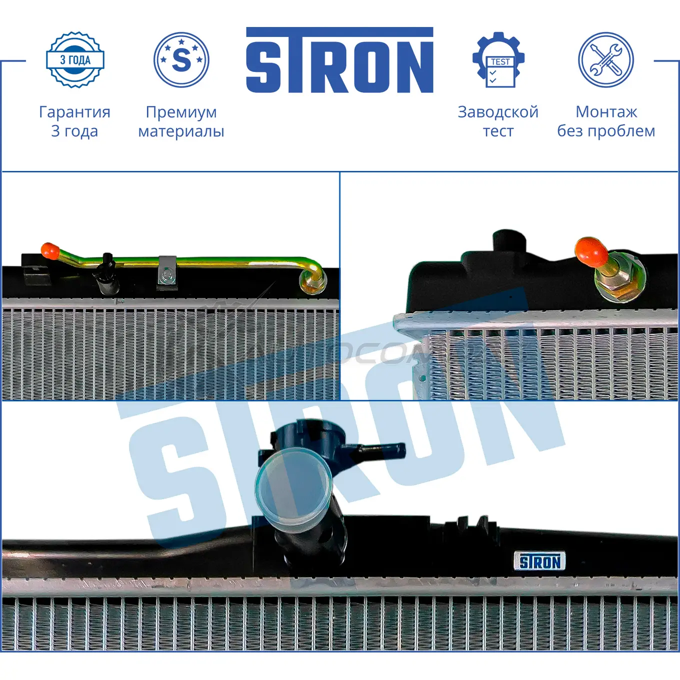 Радиатор двигателя TOYOTA (AURION II, CAMRY VII) STRON 1441224183 STR0177 X1WVF WW изображение 3