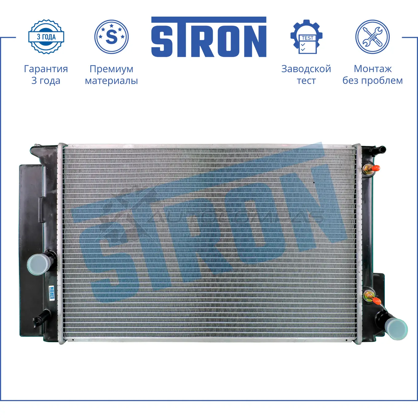 Радиатор двигателя TOYOTA (AURIS I, AURIS II, AVENSIS, COROLLA X, COROLLA XI, VERSO I) STRON STR0168 ZFSE A 1441224184 - Изображение 1