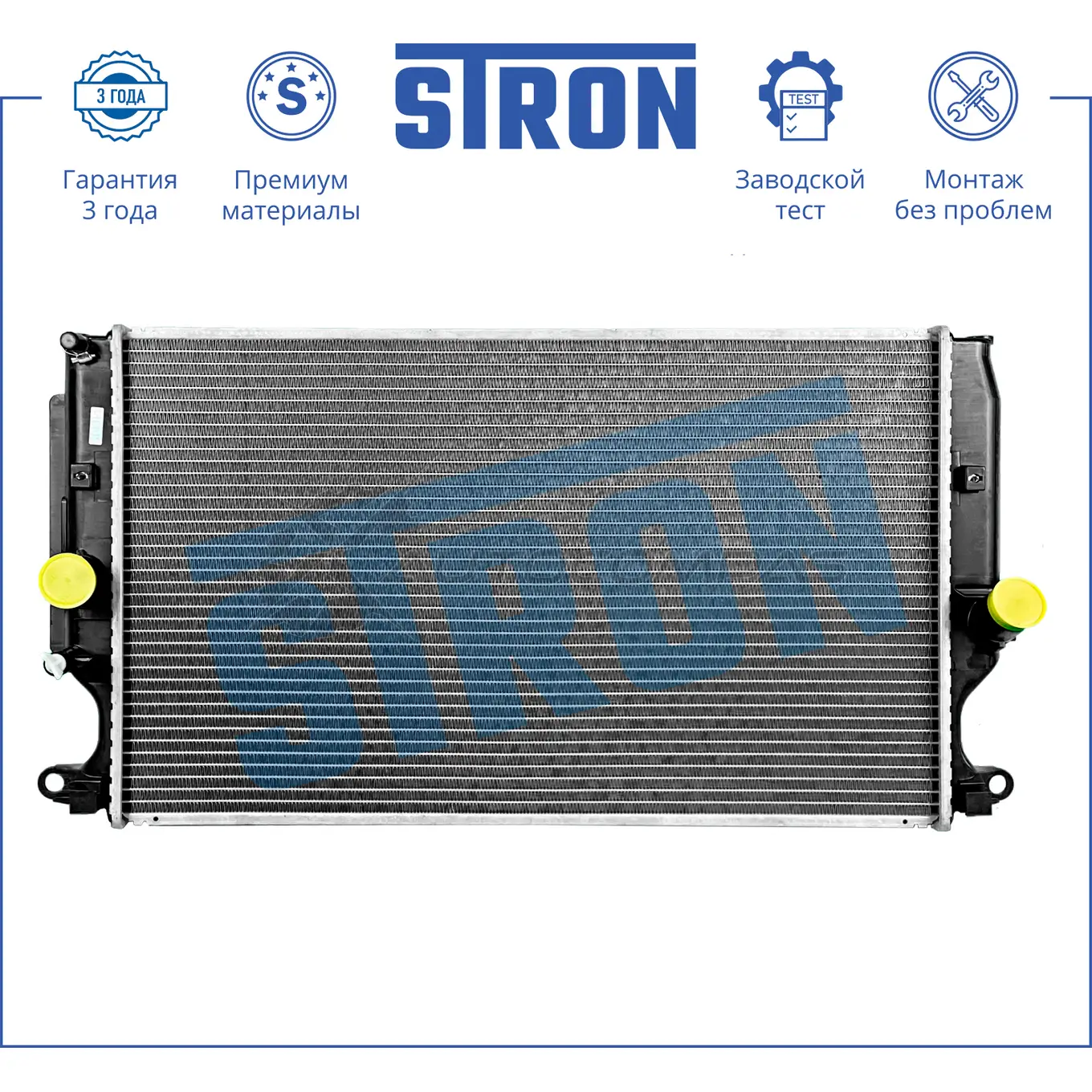 Радиатор двигателя TOYOTA (AURIS I, AURIS II, AVENSIS, VERSO I) STRON E5EZI XZ STR0504 1441224186 - Изображение 1