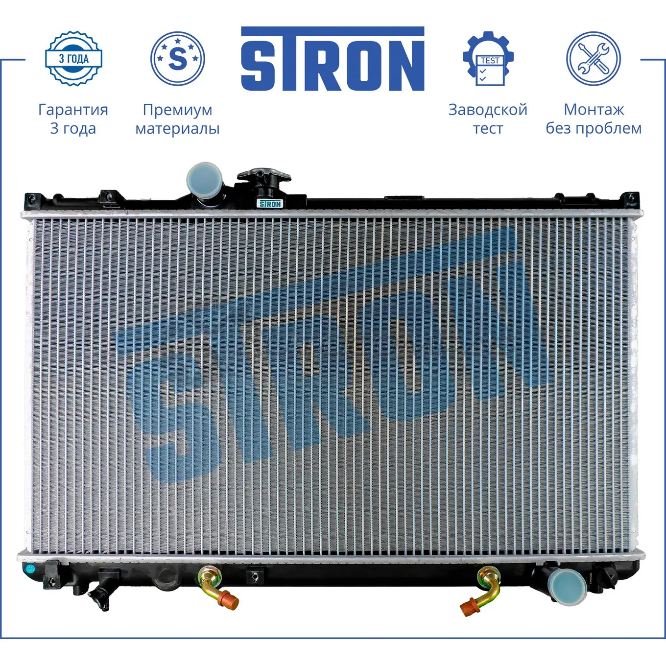 Радиатор двигателя TOYOTA (CHASER VI, CRESTA V, MARK 2 VIII) STRON STR0149 ZX3YOD I 1441224213 - Изображение 1