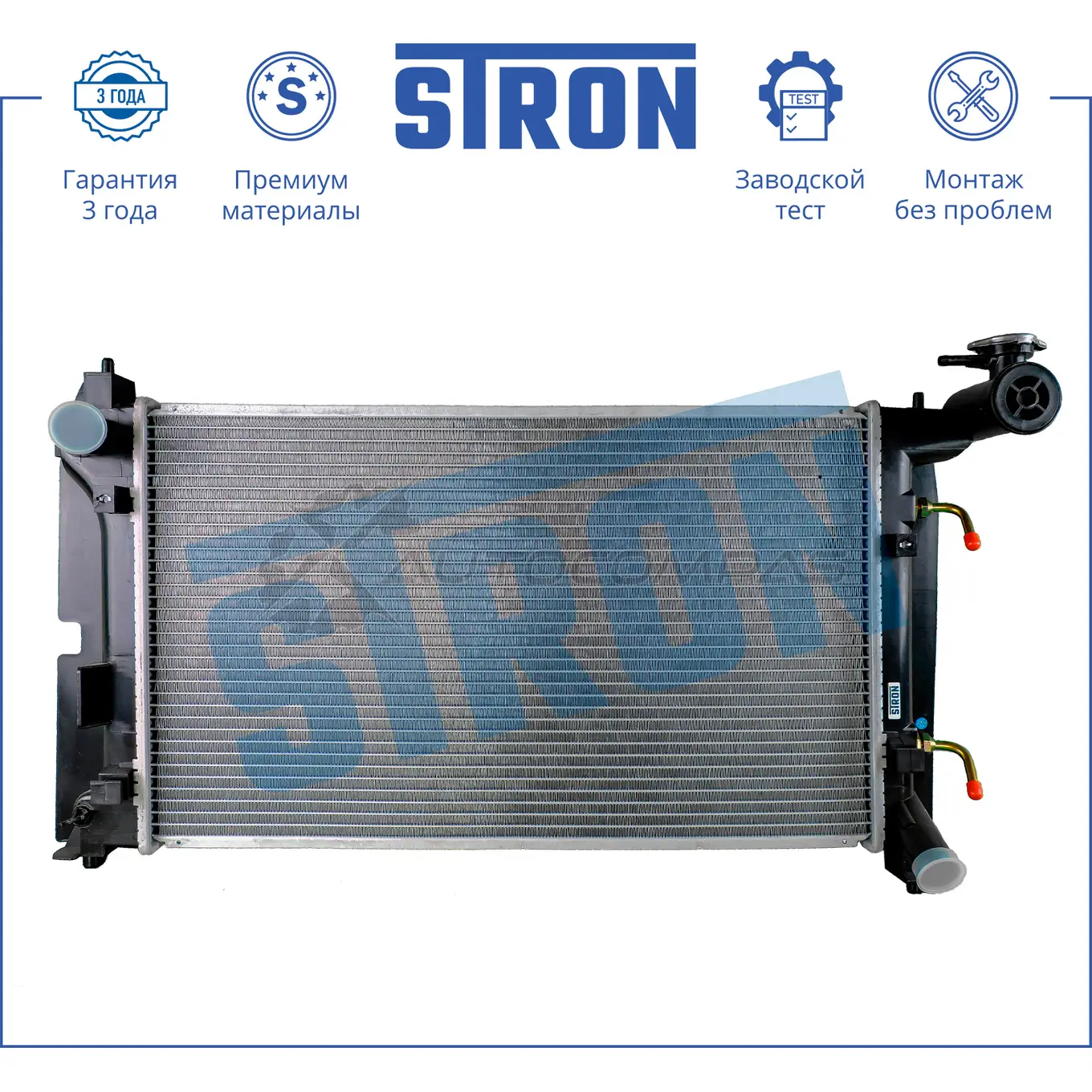 Радиатор двигателя TOYOTA (COROLLA ALTIS, COROLLA IX, COROLLA VERSO I) STRON 1441224215 VI ZUVEK STR0148 - Изображение 1