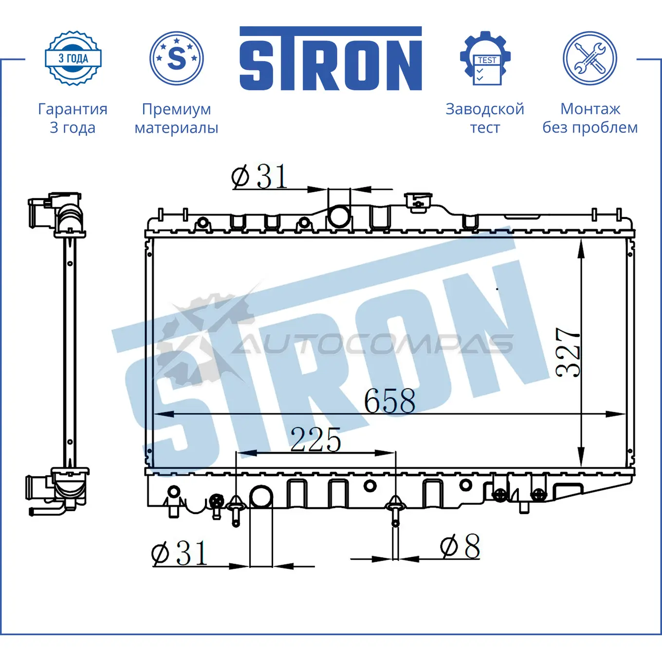 Радиатор двигателя TOYOTA (COROLLA VI) STRON 1441224219 STR0371 HR 2LXS изображение 2