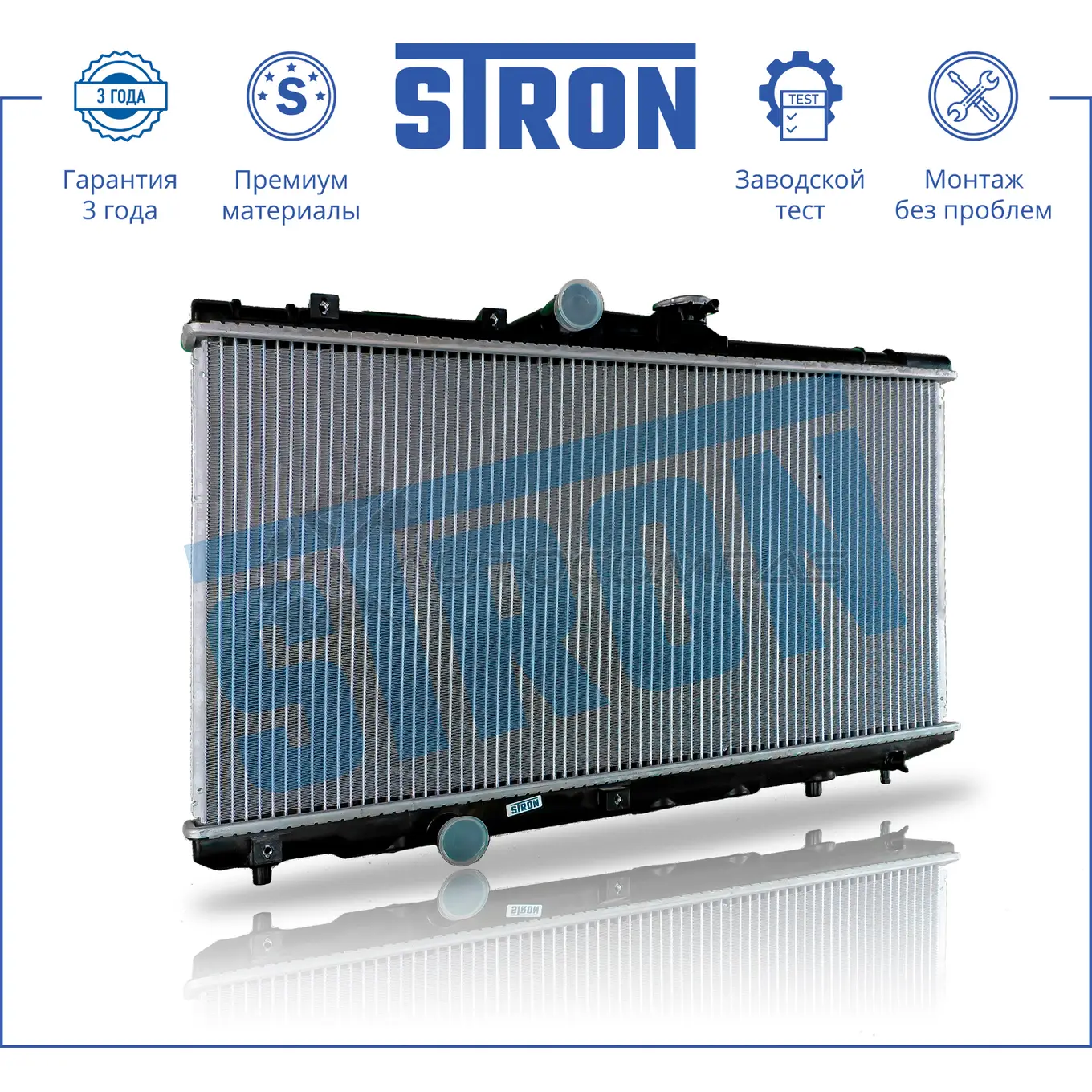 Радиатор двигателя TOYOTA (COROLLA VII, COROLLA VIII) STRON 685U B STR0147 1441224222 изображение 1