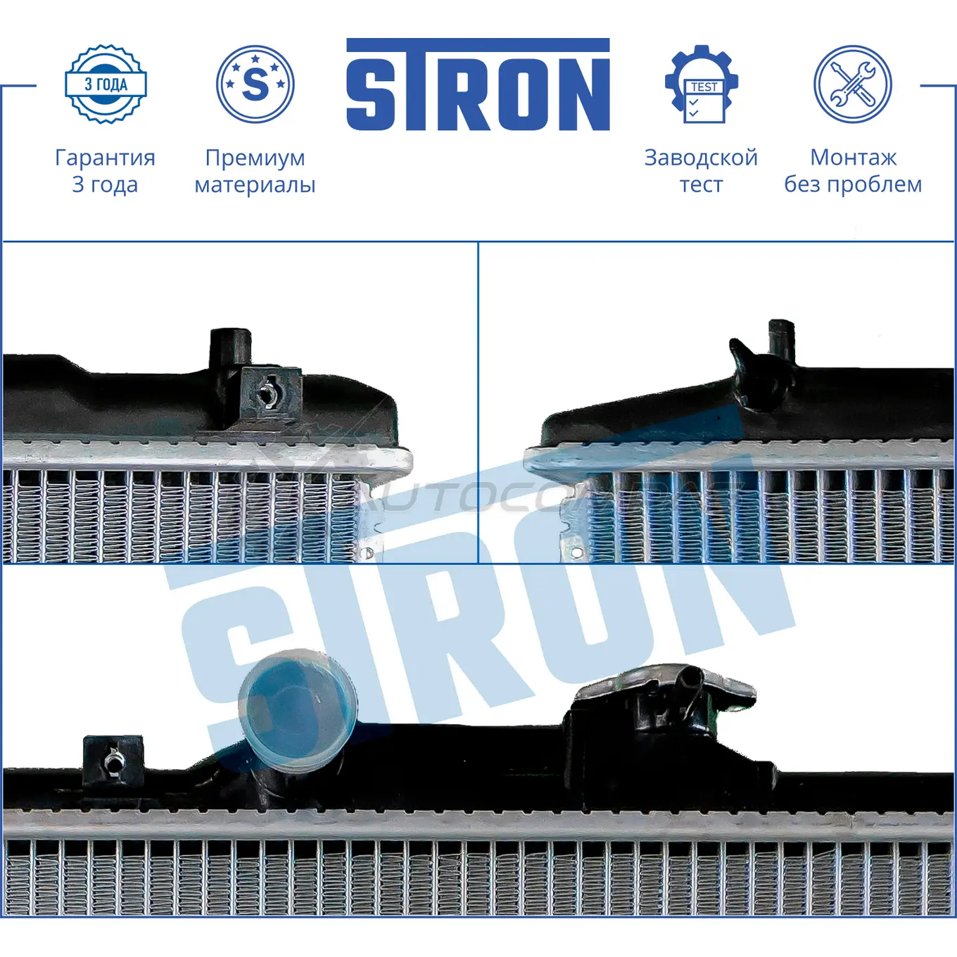 Радиатор двигателя TOYOTA (COROLLA VII, COROLLA VIII) STRON 685U B STR0147 1441224222 изображение 3