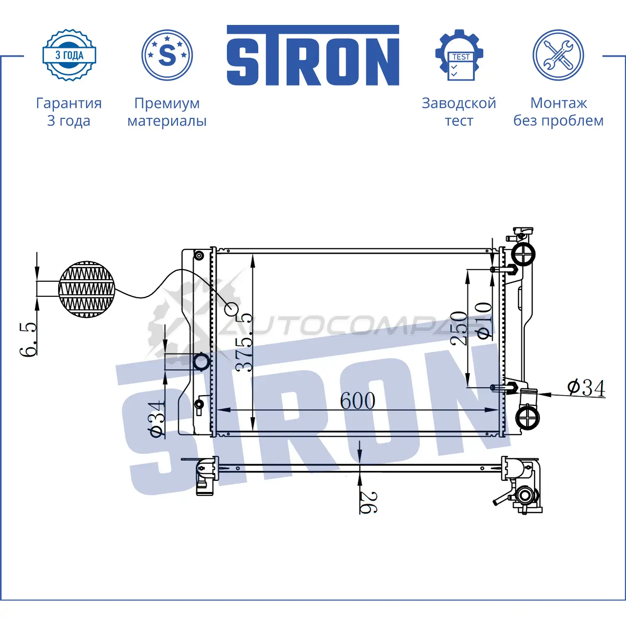 Радиатор двигателя TOYOTA (COROLLA X) STRON STR0063 1441224223 VMNFM6 W изображение 2