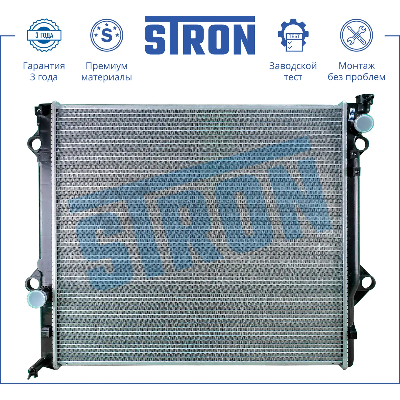 Радиатор двигателя TOYOTA (FJ CRUISER, LAND CRUISER PRADO) STRON STR0156 VX AQ5G 1441224228 - Изображение 1