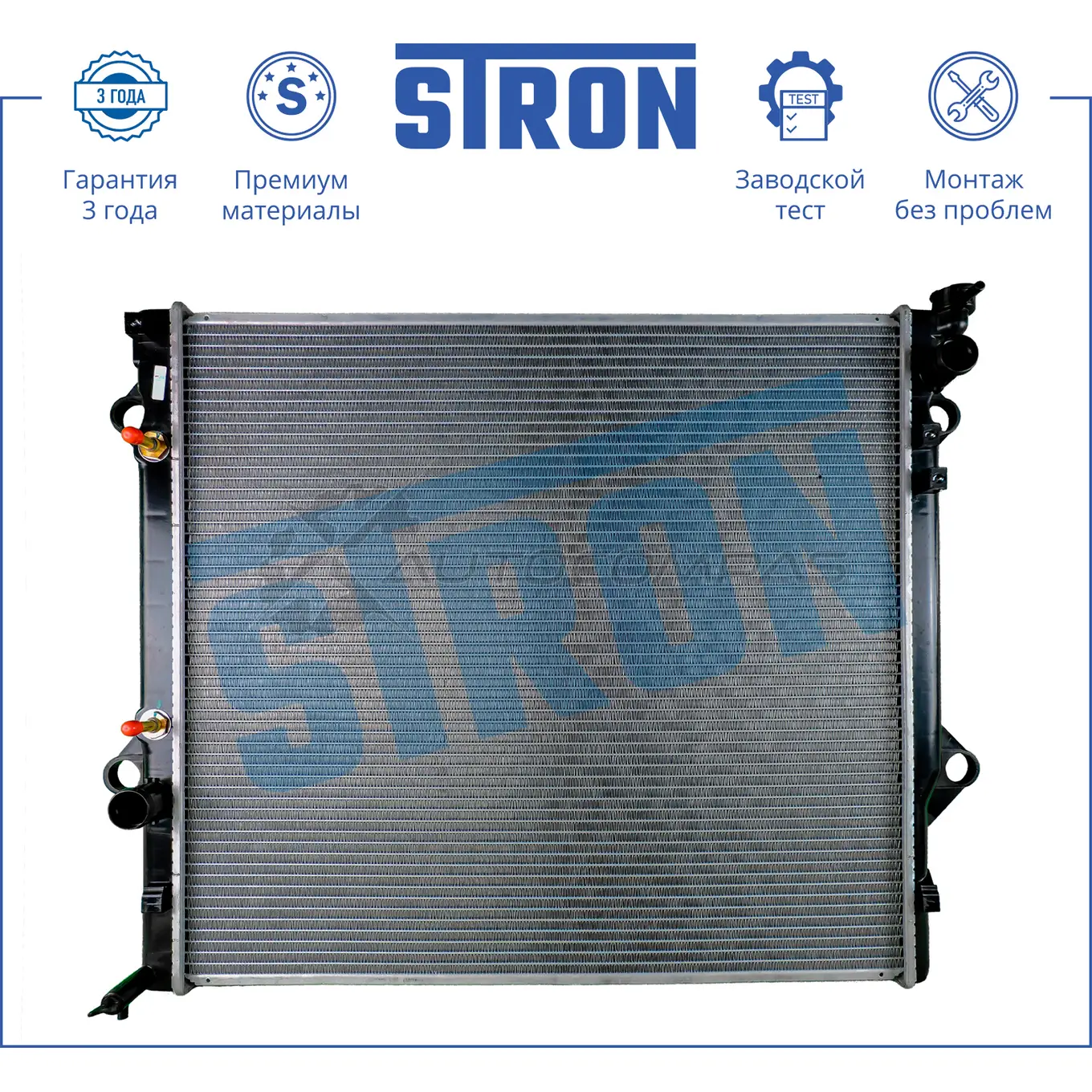 Радиатор двигателя TOYOTA (FJ CRUISER, LAND CRUISER PRADO) STRON 1441224229 STR0155 INT JG - Изображение 1