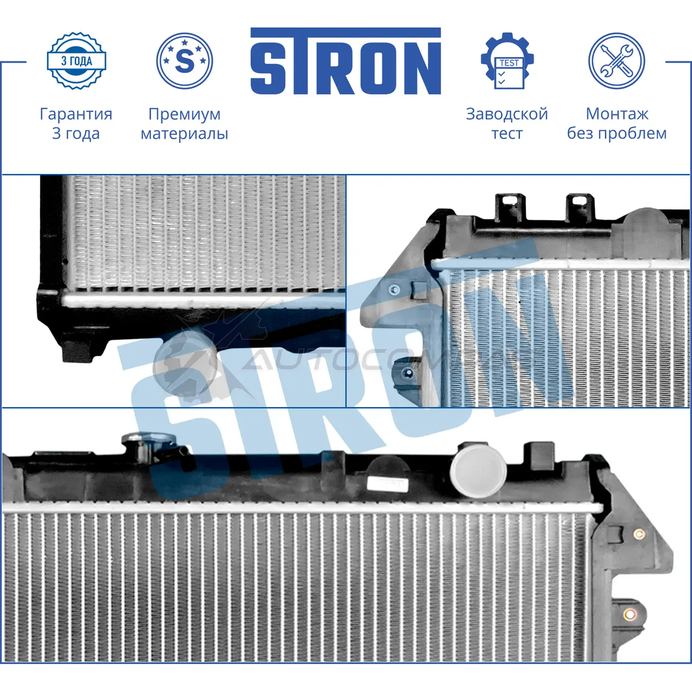 Радиатор двигателя TOYOTA (FORTUNER I) STRON WZAZ 6 STR0066 1441224230 изображение 3