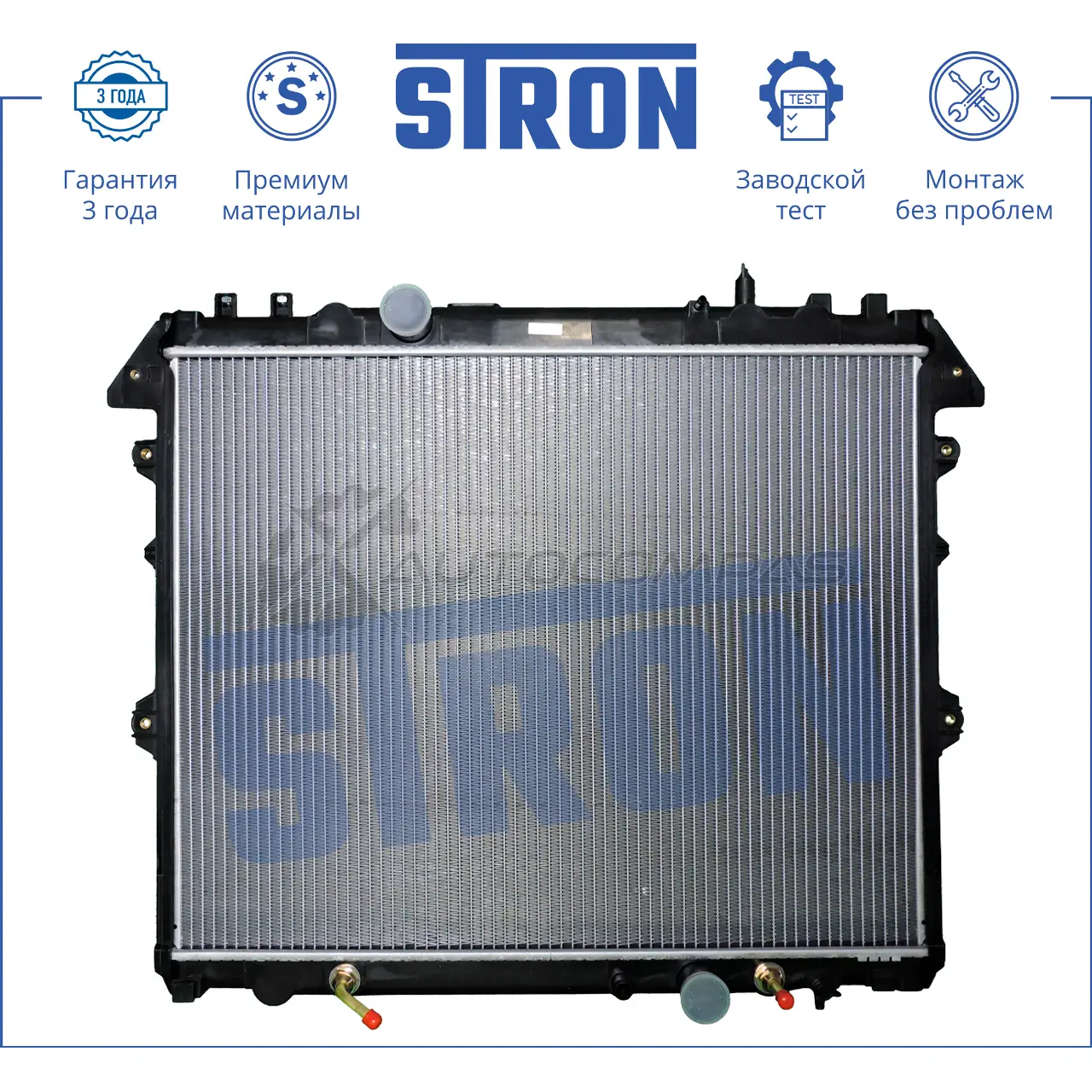 Радиатор двигателя TOYOTA (FORTUNER I, HILUX VII) STRON STR0057 1441224231 T7 WUCP - Изображение 1