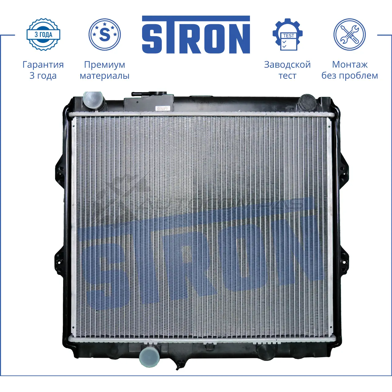 Радиатор двигателя TOYOTA (HILUX VI) STRON E2VR W STR0043 1441224237 изображение 0