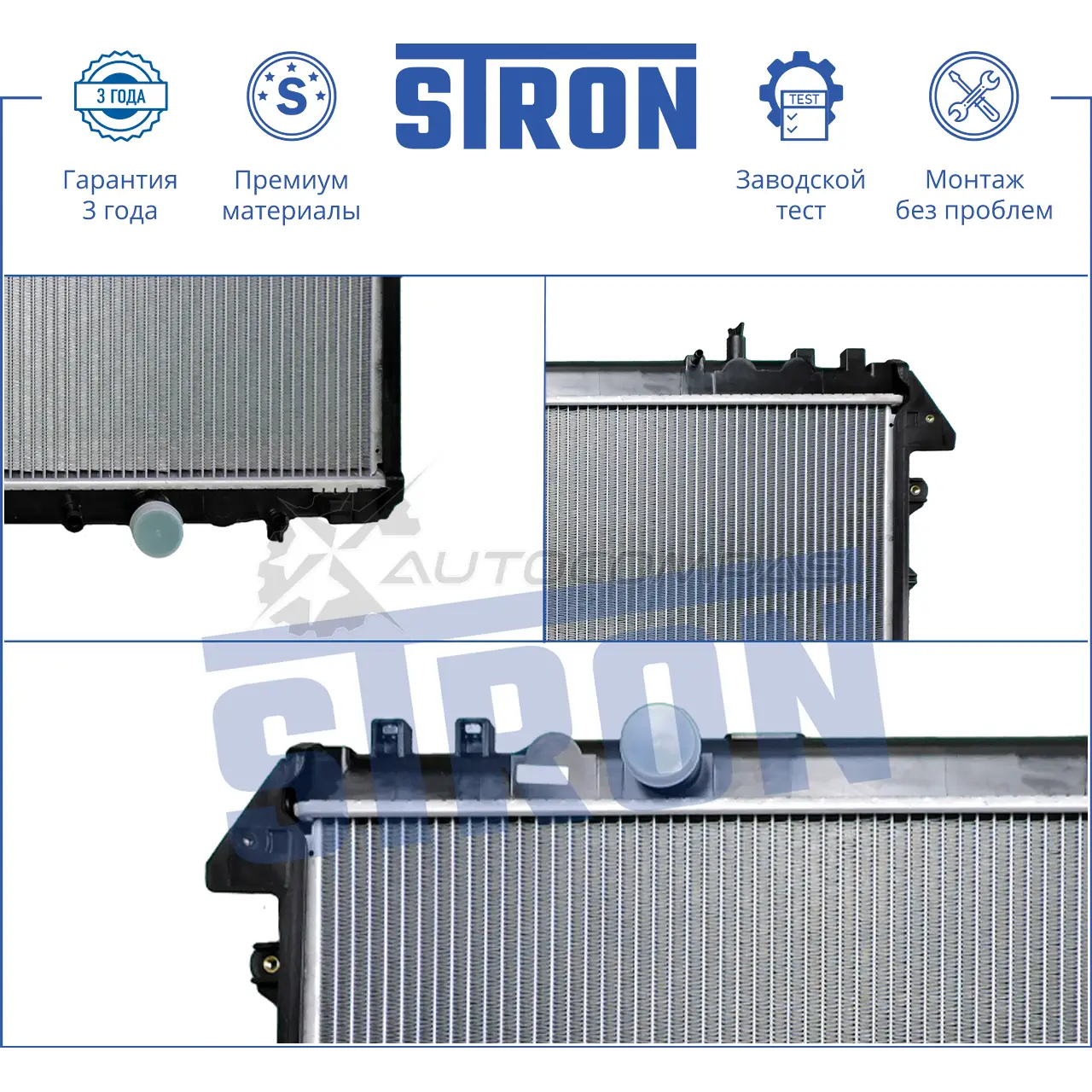 Радиатор двигателя TOYOTA (HILUX VII) STRON STR0010 1441224241 0L5 IX1J изображение 1