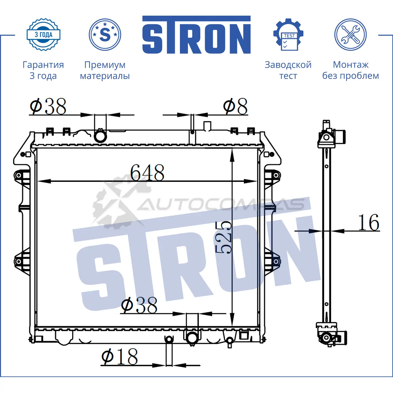 Радиатор двигателя TOYOTA (HILUX VII) STRON STR0010 1441224241 0L5 IX1J изображение 2