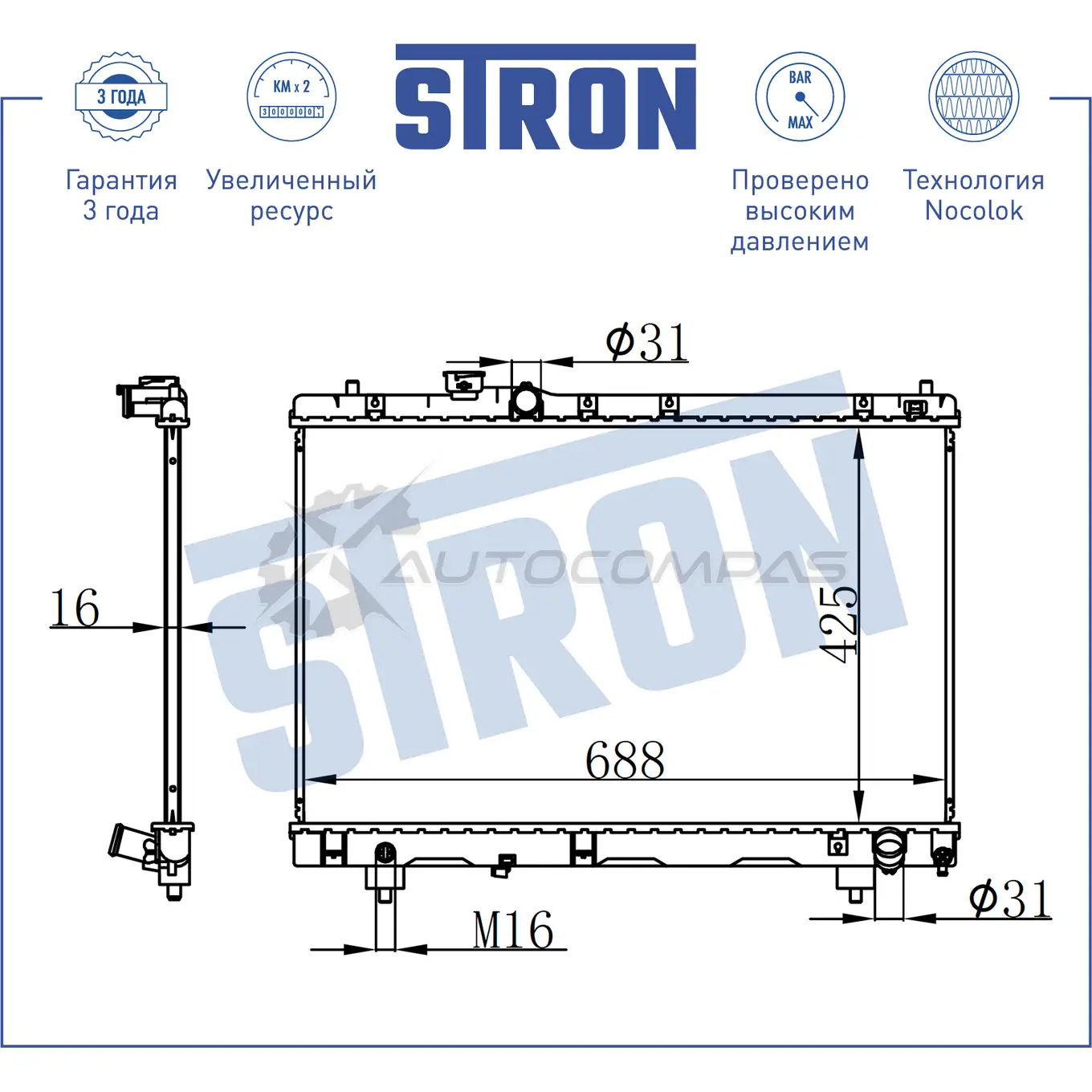 Радиатор двигателя TOYOTA (IPSUM I, PICNIC I) STRON 1441224242 STR0161 FKDFM P изображение 2