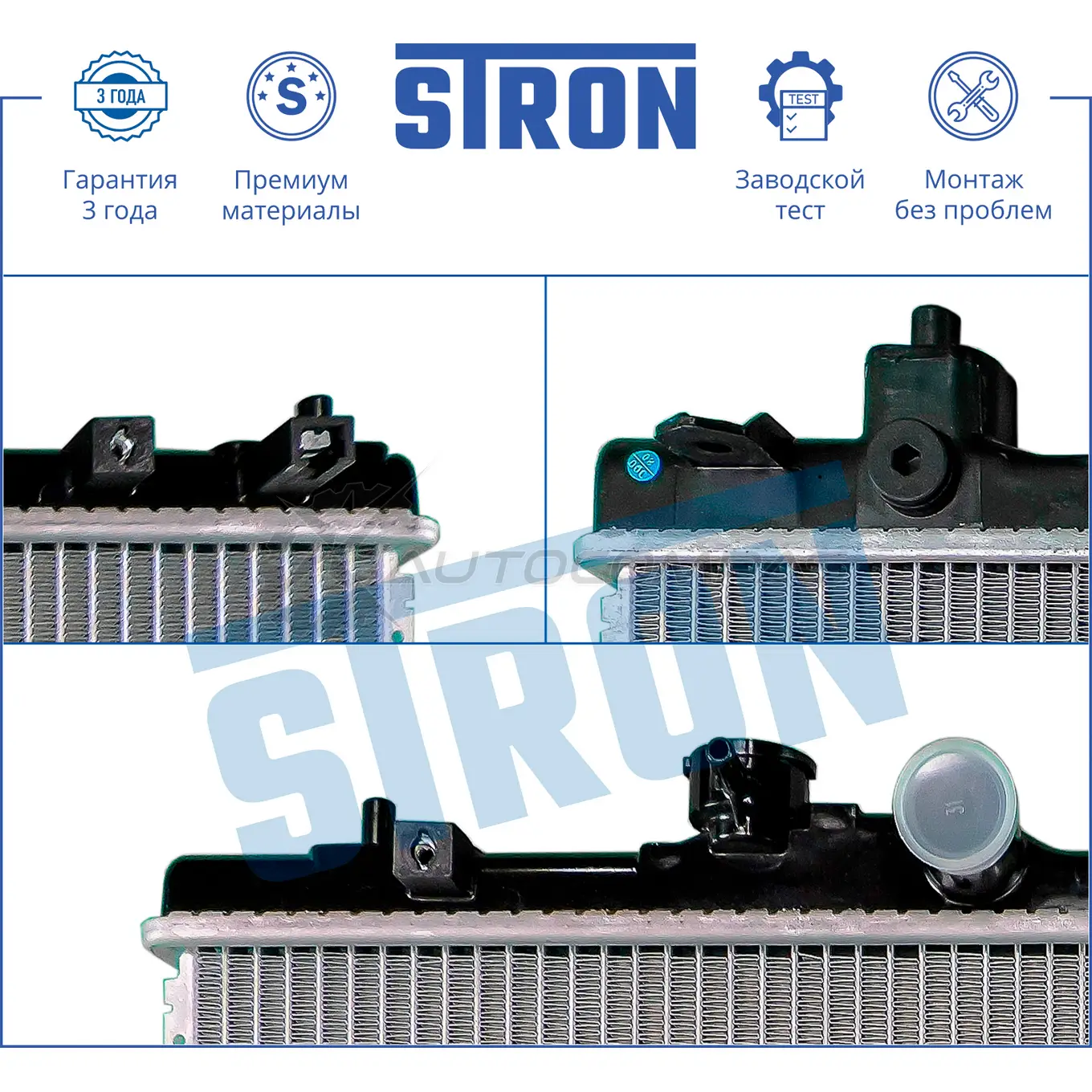 Радиатор двигателя TOYOTA (IPSUM I, PICNIC I) STRON 1441224242 STR0161 FKDFM P изображение 3