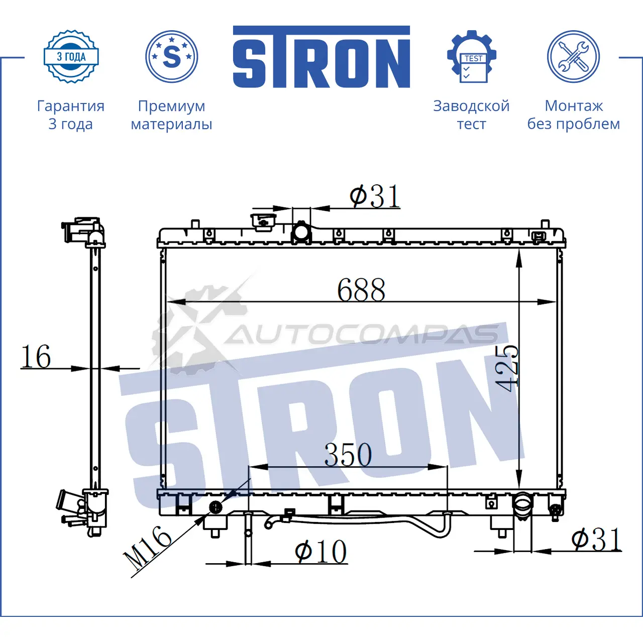 Радиатор двигателя TOYOTA (IPSUM I, PICNIC I, PICNIC II) STRON TCT1 F4 1441224243 STR0026 изображение 2