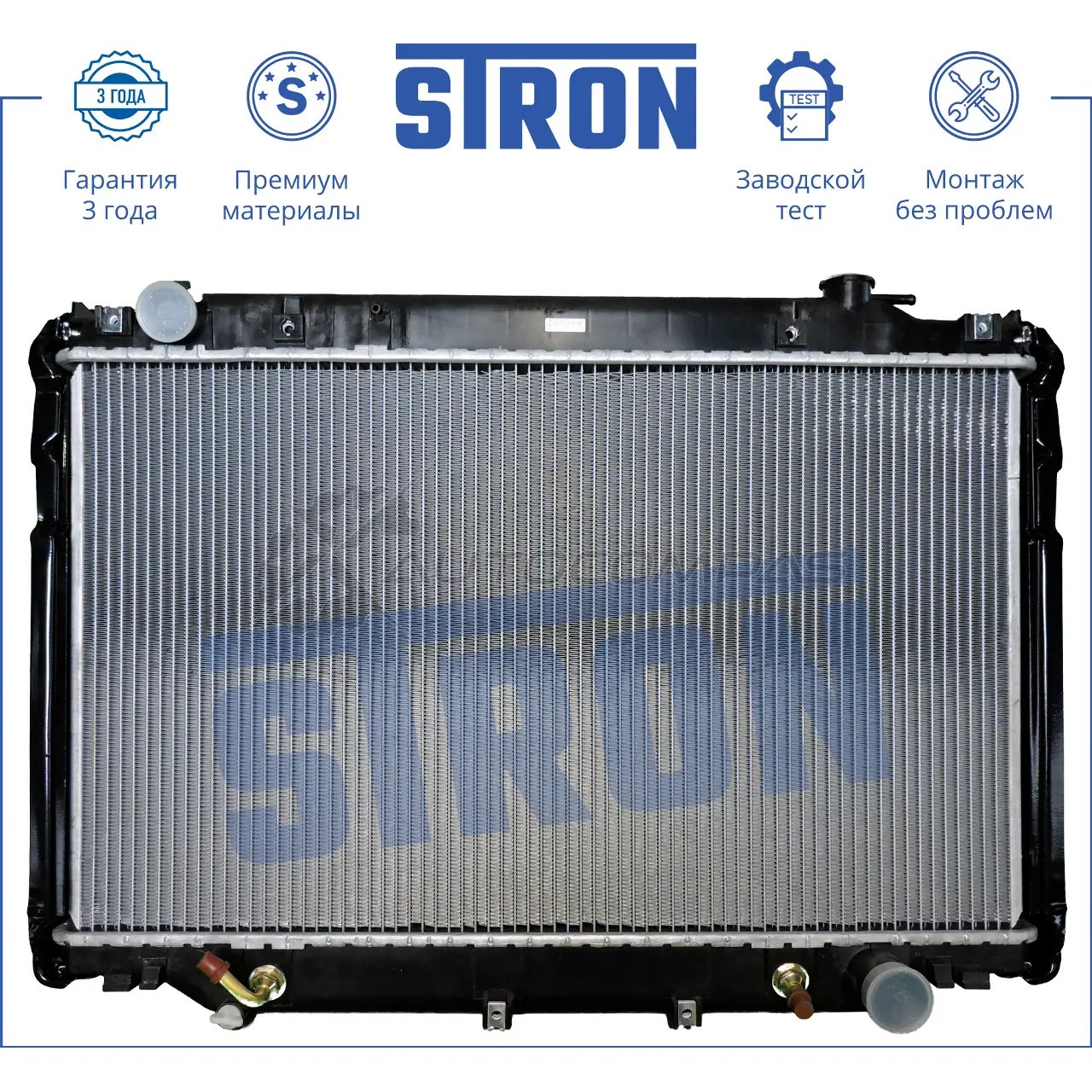 Радиатор двигателя TOYOTA (LAND CRUISER) STRON 1441224248 STR0060 AYTP 1N - Изображение 1