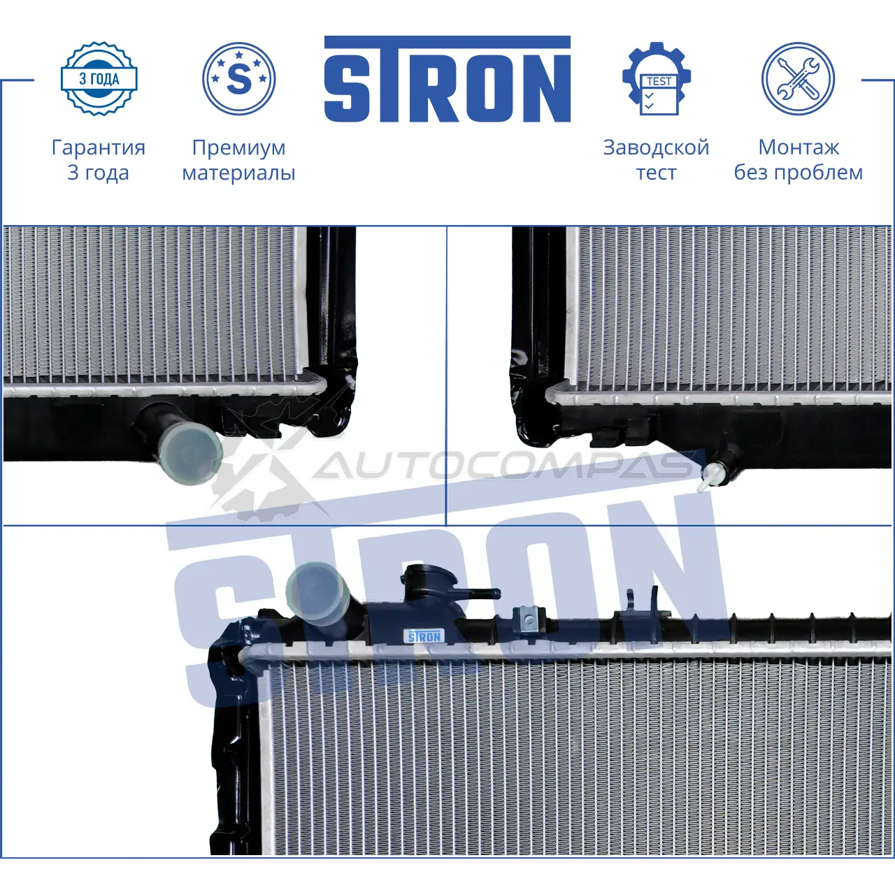 Радиатор двигателя TOYOTA (LAND CRUISER) STRON STR0014 1441224250 EO 4FD изображение 1