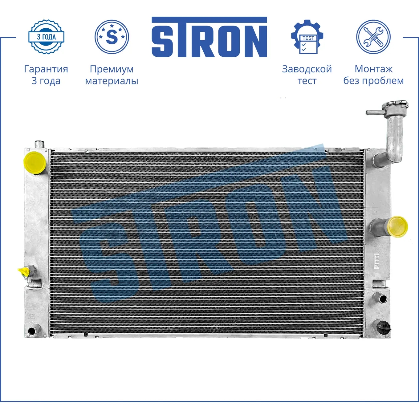 Радиатор двигателя TOYOTA (PRIUS I, PRIUS II) STRON 1441224255 IOVQ MS STR0503 - Изображение 1
