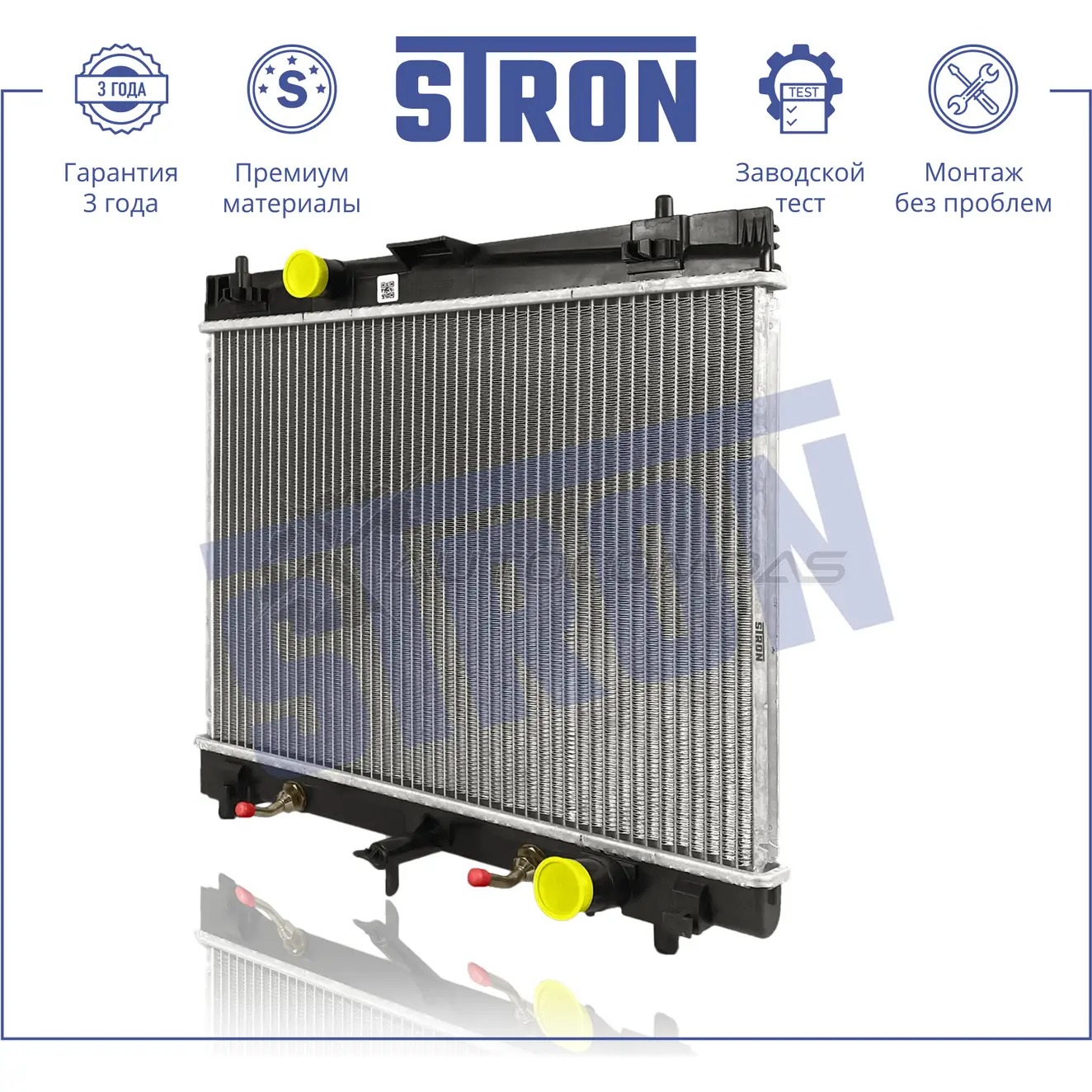 Радиатор двигателя TOYOTA (PROBOX I, RACTIS I, RACTIS II, SIENTA I, YARIS II) STRON STR0644 1441224257 12HW U7P - Изображение 1