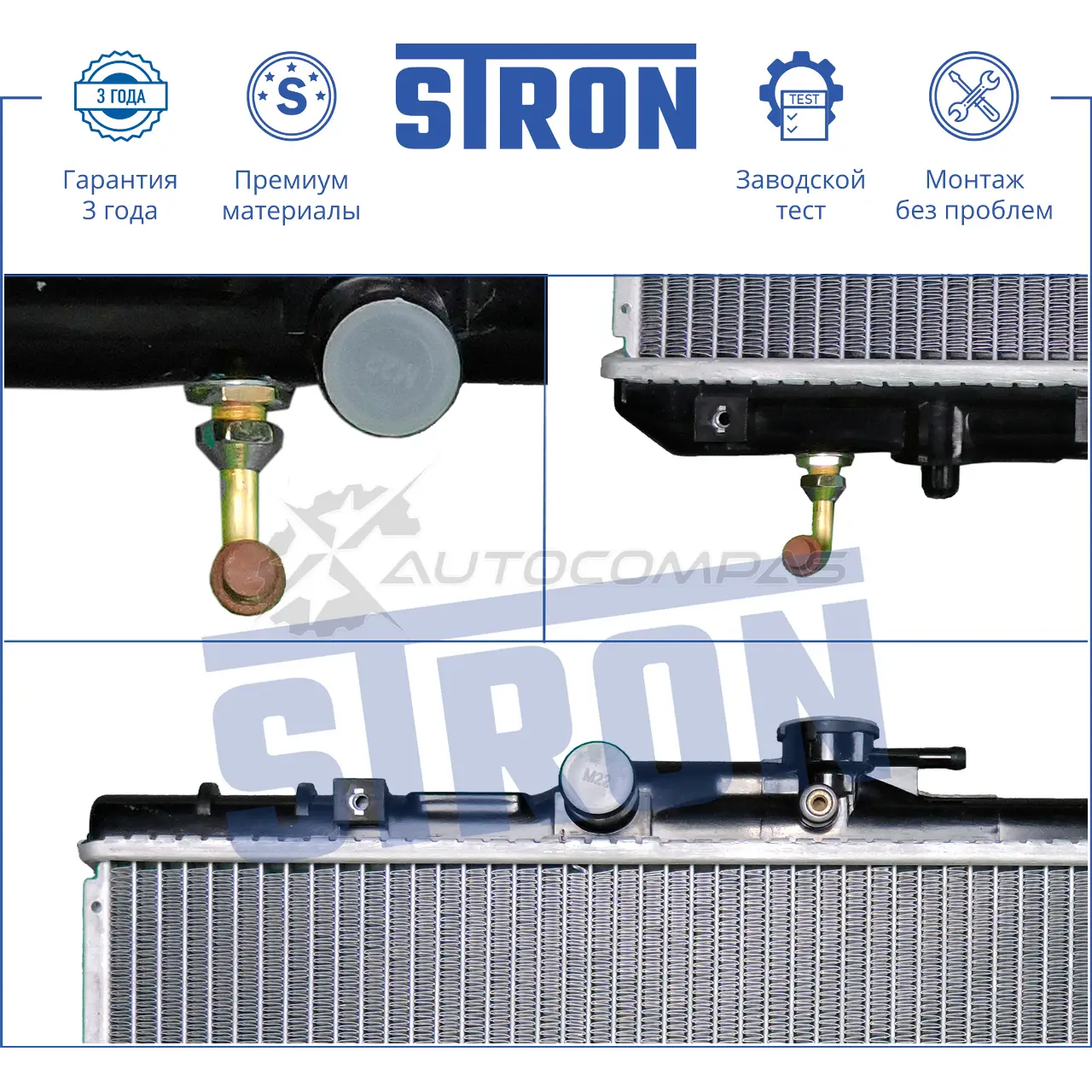 Радиатор двигателя TOYOTA (STARLET IV) STRON 2PA AI STR0058 1441224263 изображение 1