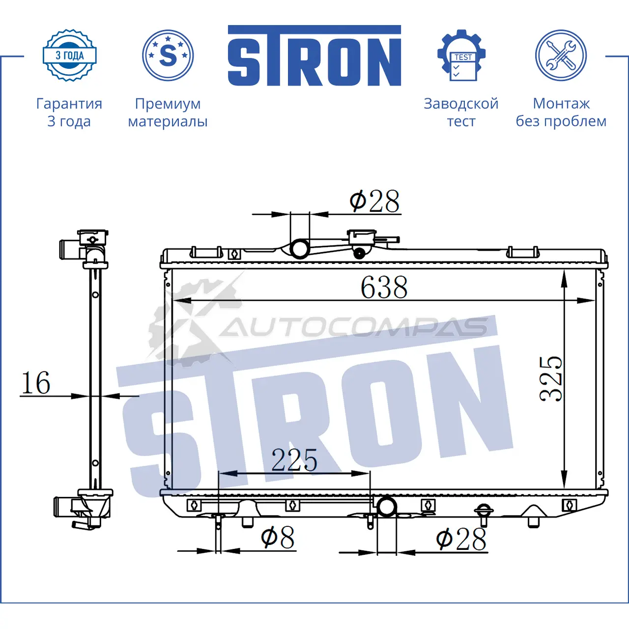 Радиатор двигателя TOYOTA (STARLET IV) STRON 2PA AI STR0058 1441224263 изображение 2