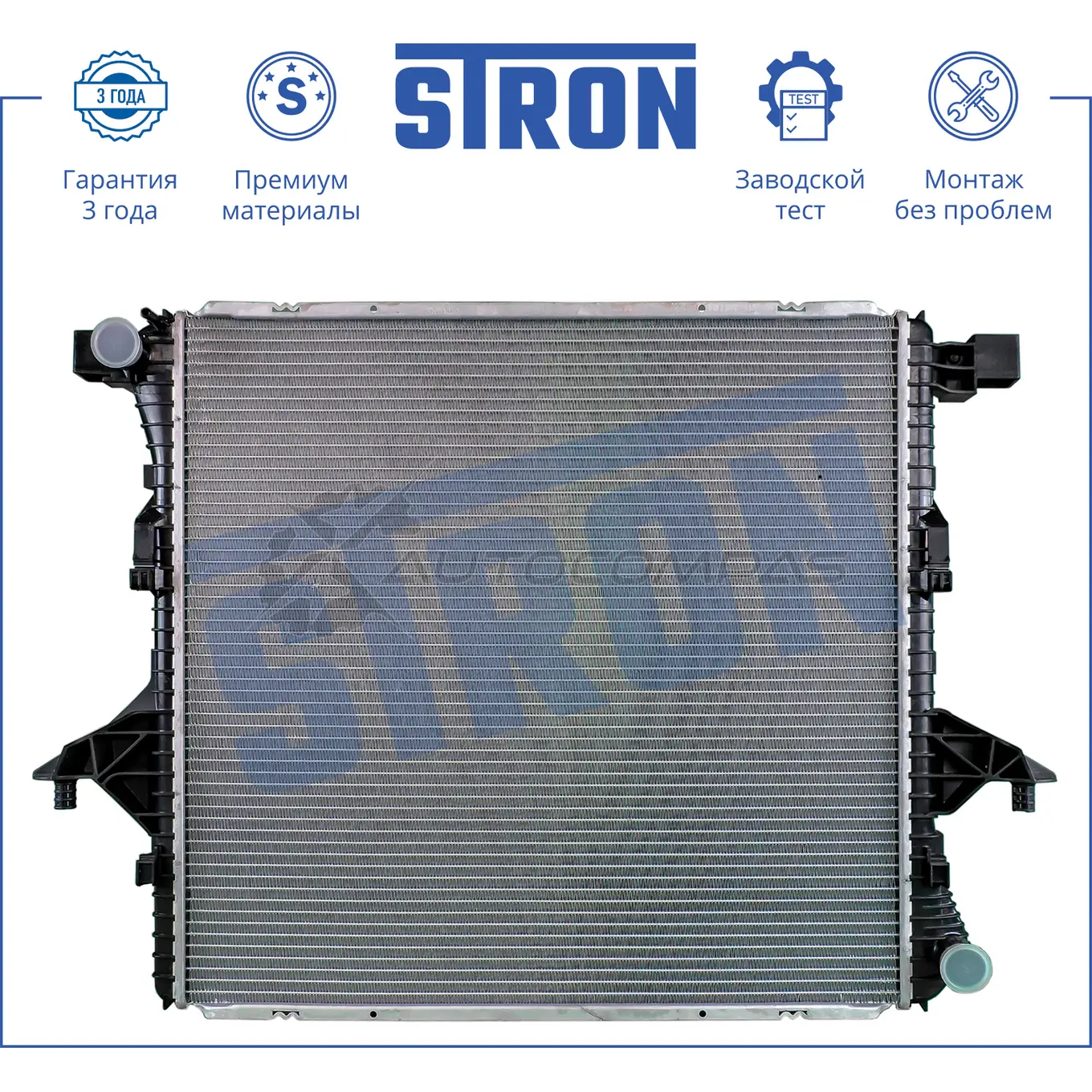 Радиатор двигателя VOLKSWAGEN (AMAROK I) STRON HQC5K9 C STR0297 1441224270 изображение 0