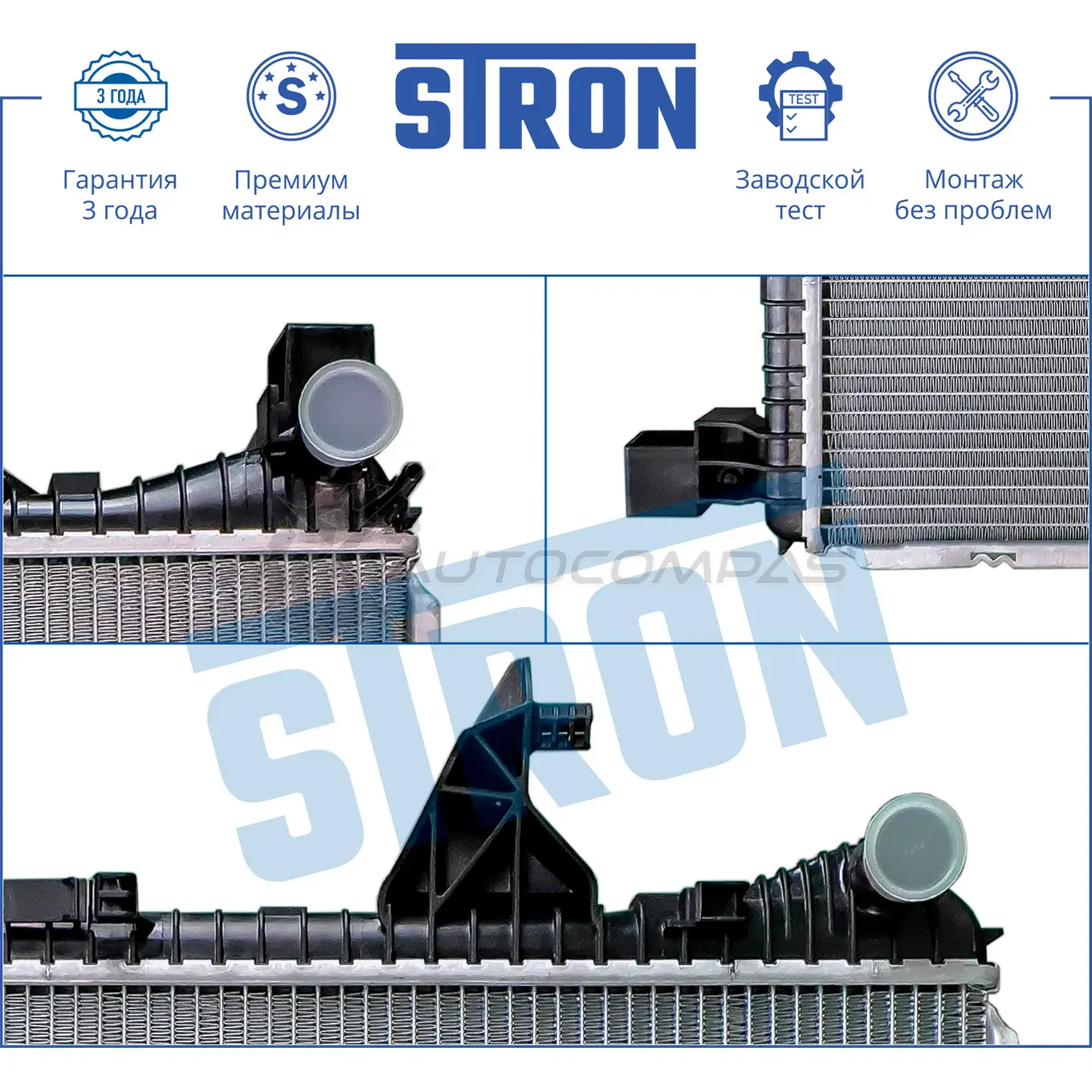 Радиатор двигателя VOLKSWAGEN (AMAROK I) STRON HQC5K9 C STR0297 1441224270 изображение 3