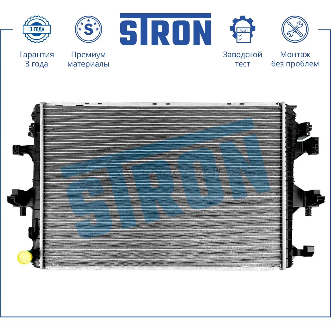 Радиатор двигателя VOLKSWAGEN (CALIFORNIA, CARAVELLE T5, MULTIVAN T5, TRANSPORTER T5) STRON K1M6I KT STR0557 1441224273 - Изображение 1