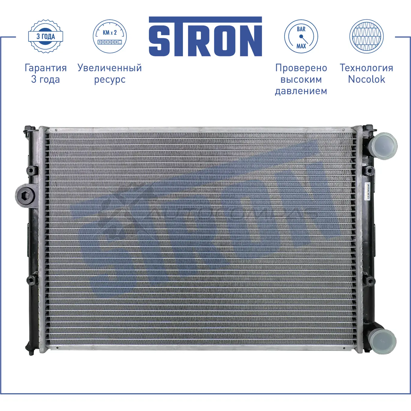 Радиатор двигателя VOLKSWAGEN (PASSAT B4) STRON 31O 01 STR0324 1441224274 - Изображение 1