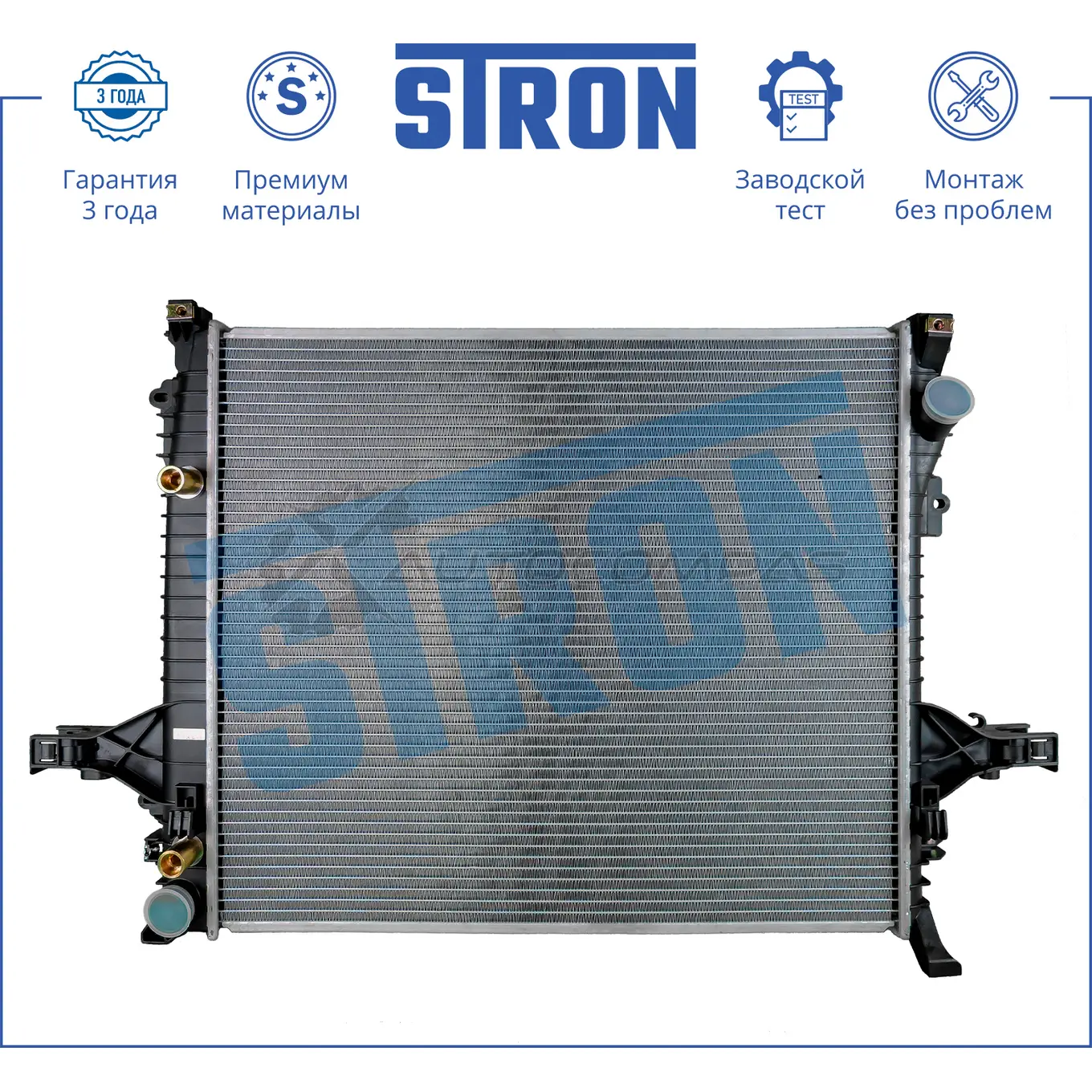 Радиатор двигателя VOLVO (XC90 I) STRON STR0263 1441224278 NBF0 2B - Изображение 1