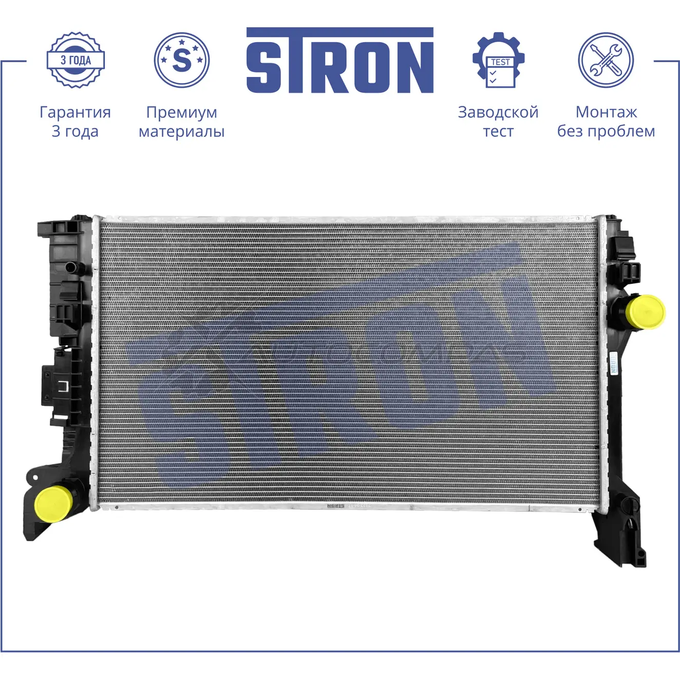 Радиатор двигателя VOLVO (XC90 II) STRON GUA F6O STR0579 1441224279 - Изображение 1