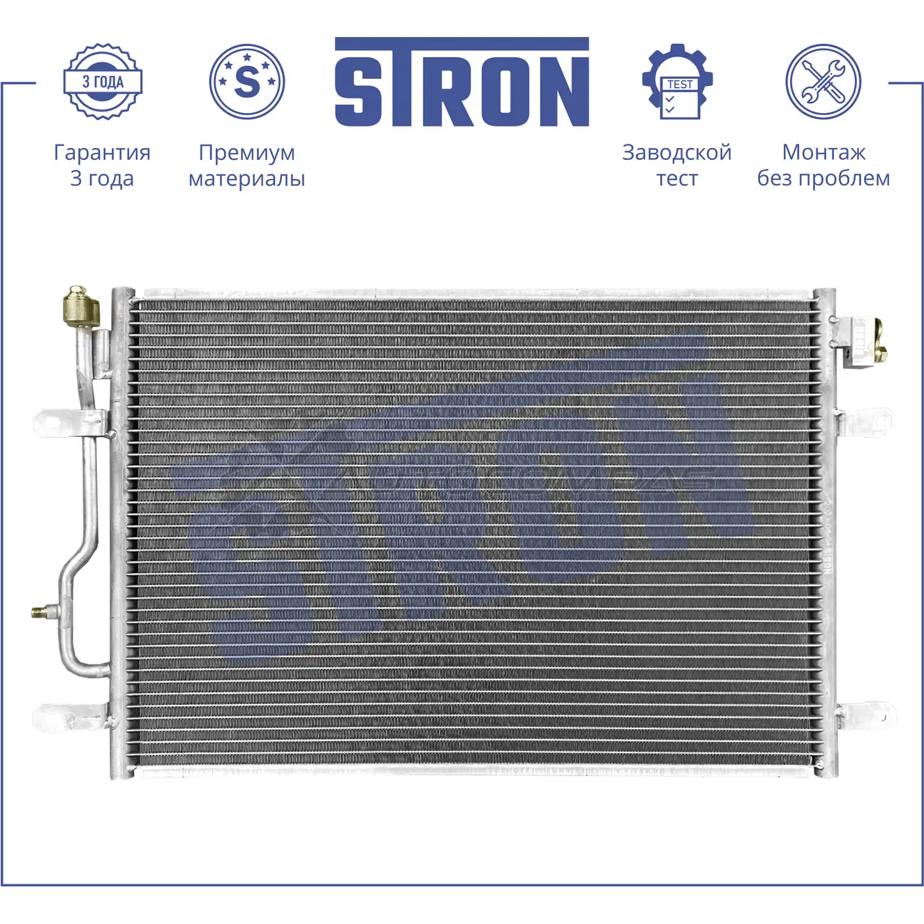 Радиатор кондиционера AUDI (A4 II, A4 III, A6 II) STRON 1441224287 H5B CX STC0176 изображение 1