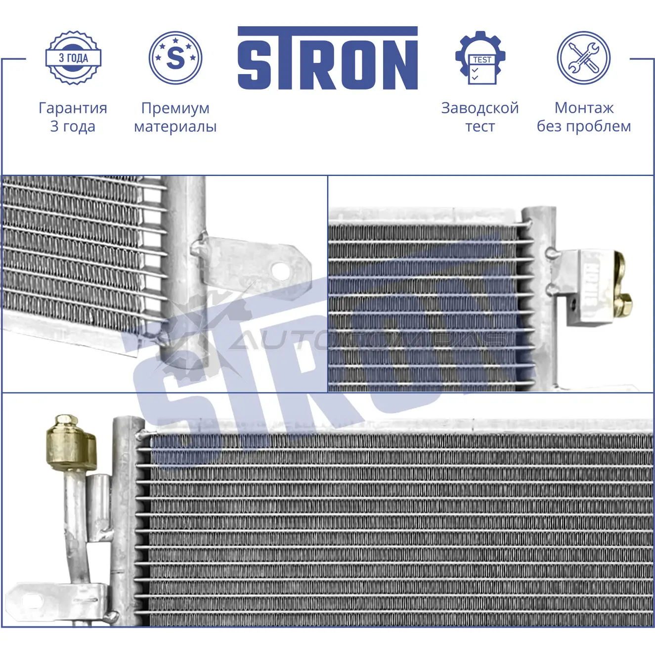 Радиатор кондиционера AUDI (A4 II, A4 III, A6 II) STRON 1441224287 H5B CX STC0176 изображение 2