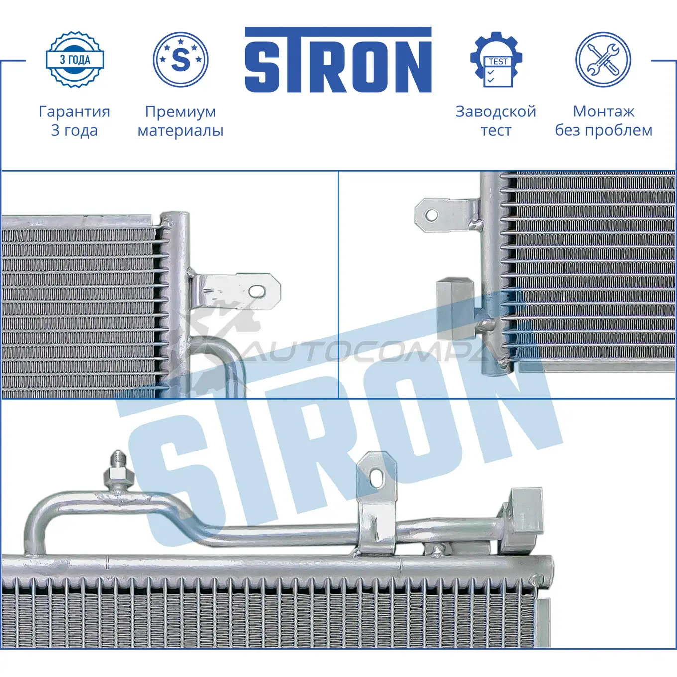 Радиатор кондиционера AUDI (A4 III) STRON 1441224288 H H7NCX STC0070 изображение 3