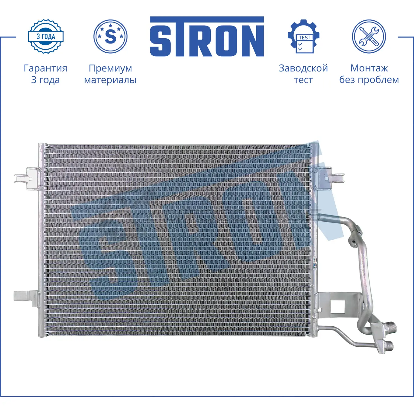 Радиатор кондиционера AUDI (A6 II) STRON 85XBY ZC 1441224290 STC0065 - Изображение 1