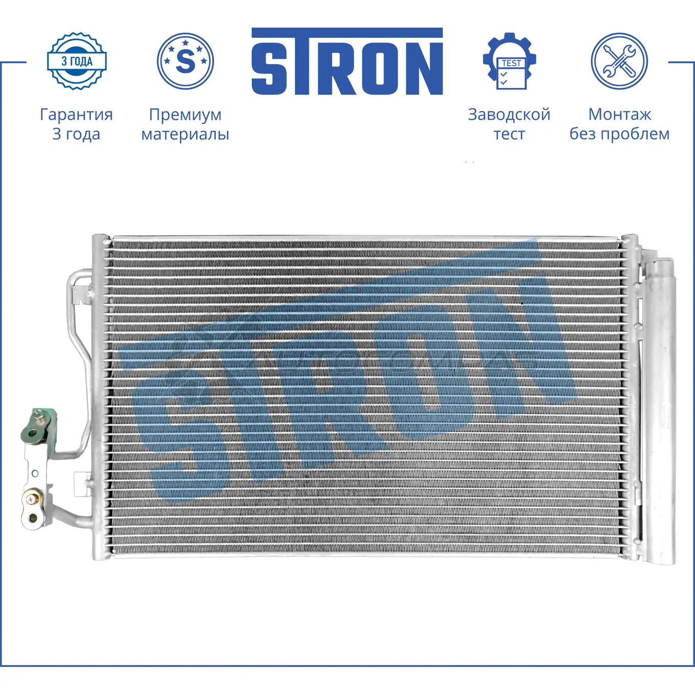 Радиатор кондиционера BMW (1 II, 2, 3 VI, 4, I3 I, I8 I) STRON STC0122 SXOX KI 1441224293 - Изображение 1
