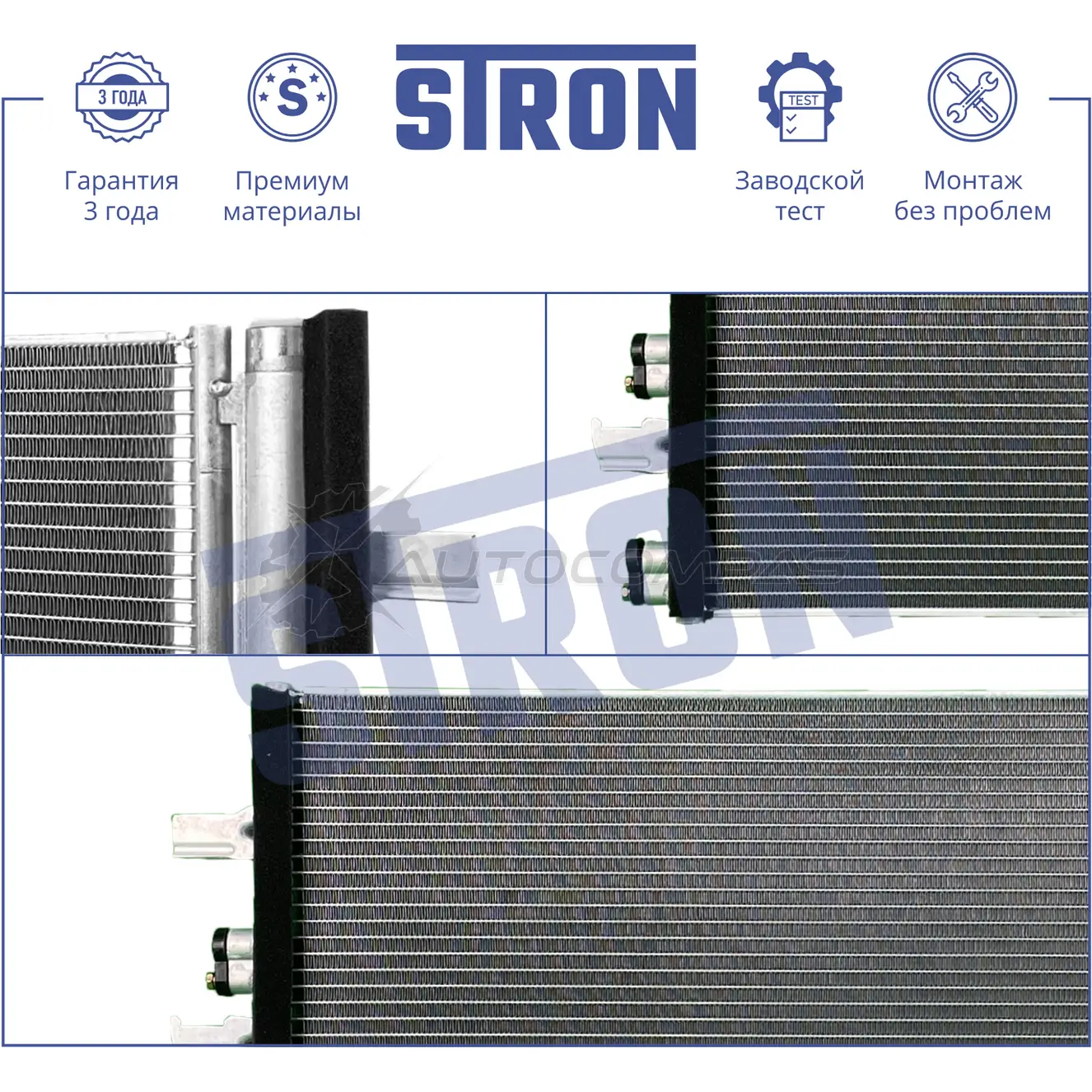 Радиатор кондиционера BMW (1 III, 2, X1 II, X2 I), MINI (COUNTRYMAN II) STRON STC0169 08 O6HI 1441224294 изображение 3