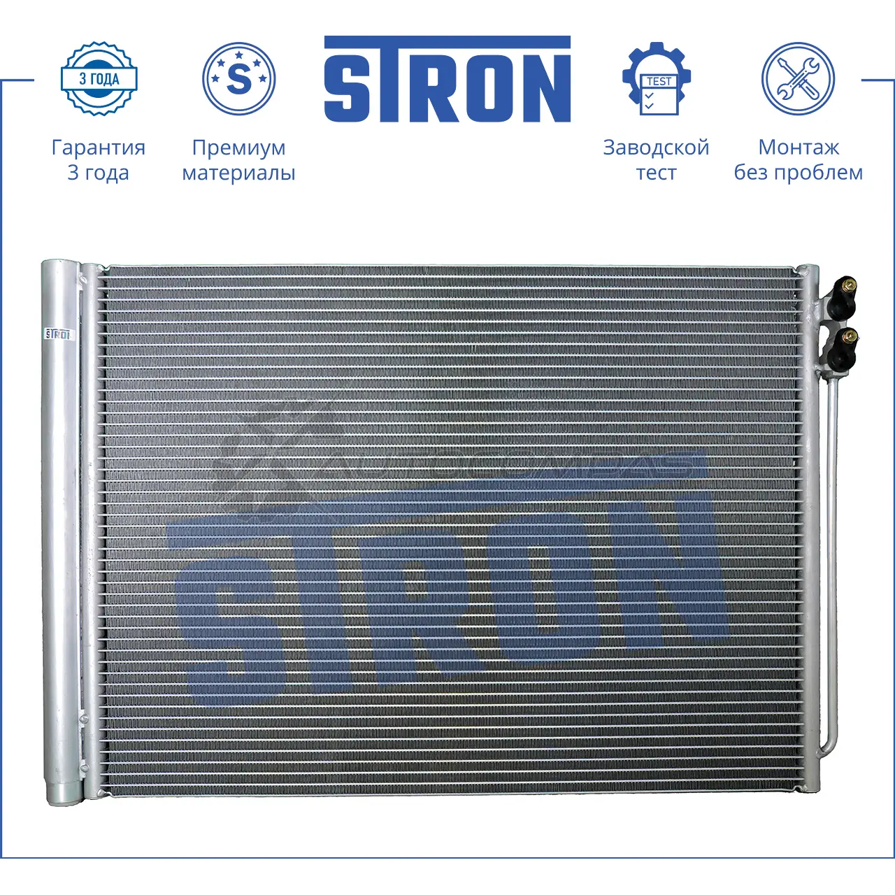 Радиатор кондиционера BMW (5 VI, 6 III, 7 V) STRON STC0013 4 JU0T 1441224297 - Изображение 1