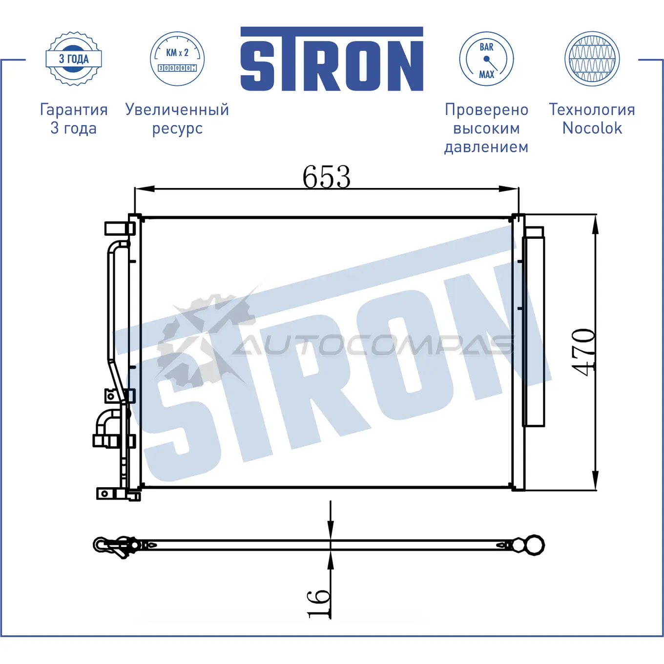 Радиатор кондиционера CHEVROLET (CAPTIVA I), OPEL (ANTARA I) STRON 1441224304 STC0078 K MNQ0M изображение 2