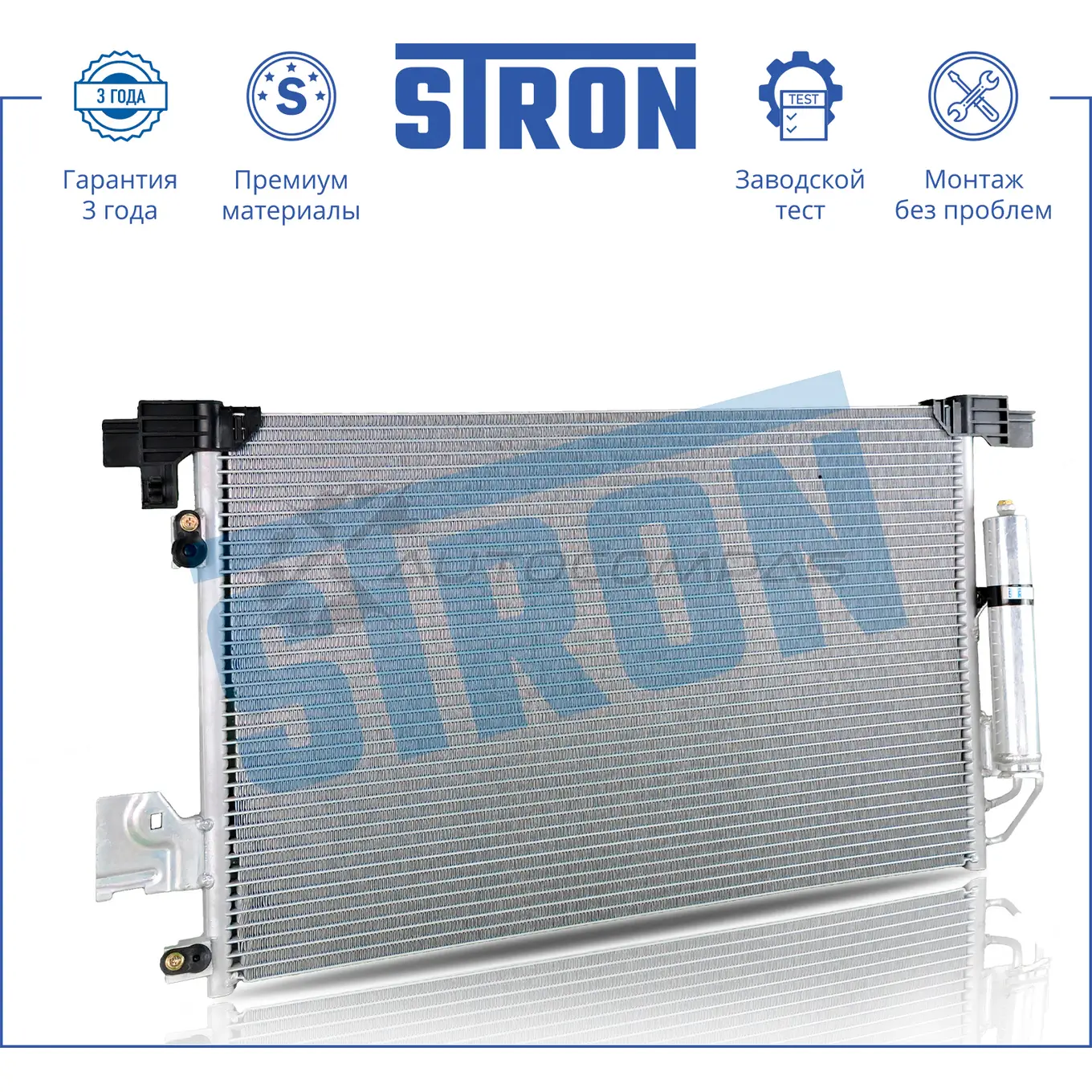 Радиатор кондиционера CITROEN (C-CROSSER, C4 AIRCROSS), MITSUBISHI (ASX, LANCER X, OUTLANDER II), PEUGEOT (4007, 4008) STRON VCJH FJL 1441224313 STC0029 изображение 1