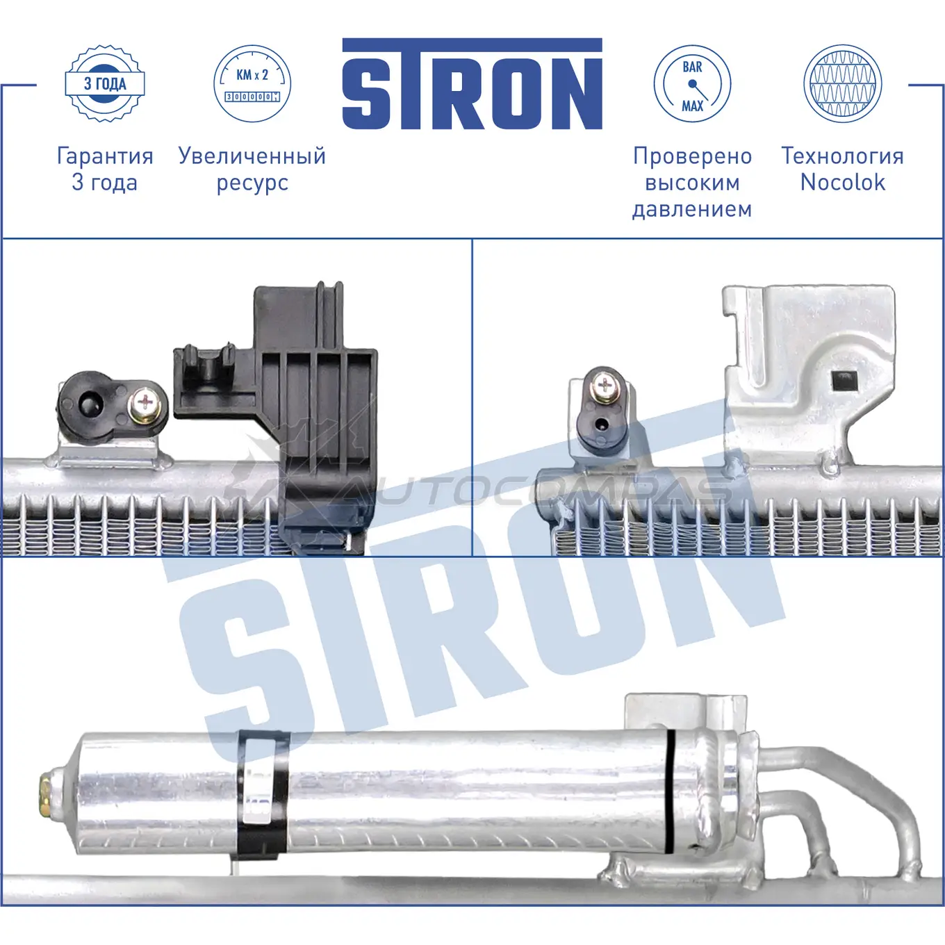 Радиатор кондиционера CITROEN (C-CROSSER, C4 AIRCROSS), MITSUBISHI (ASX, LANCER X, OUTLANDER II), PEUGEOT (4007, 4008) STRON VCJH FJL 1441224313 STC0029 изображение 3