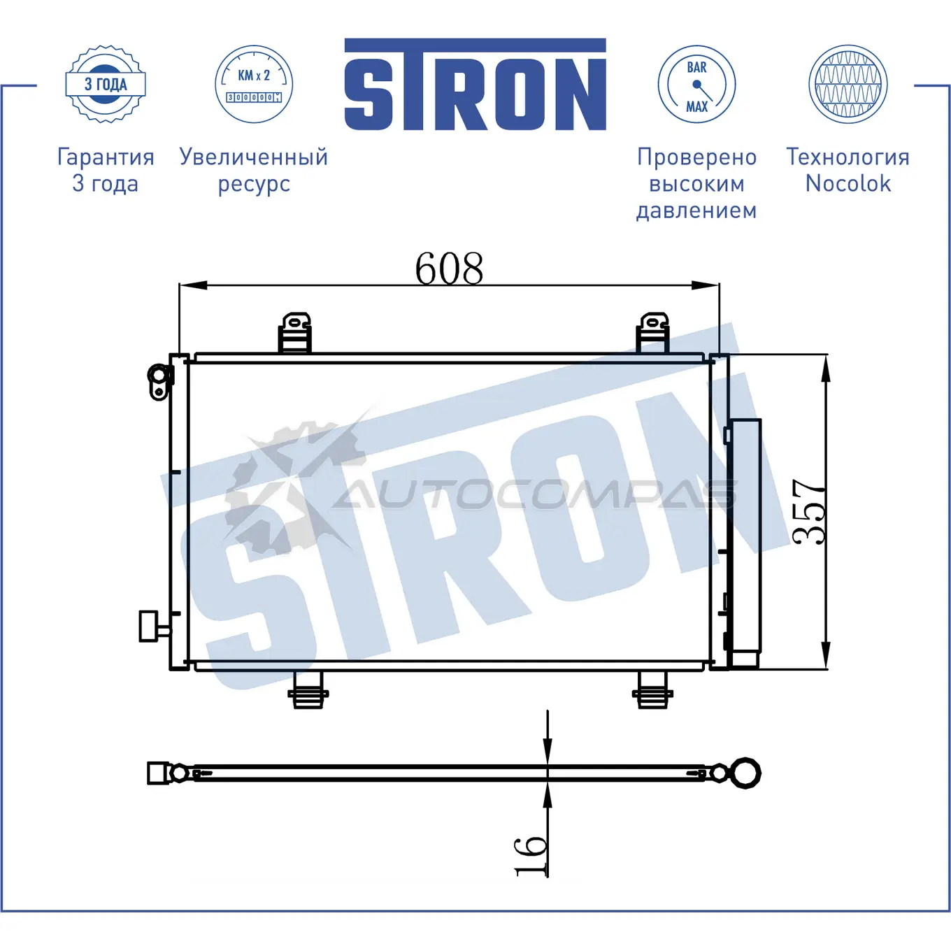 Радиатор кондиционера FIAT (SEDICI), SUZUKI (SX4 I) STRON STC0076 RBF 852 1441224319 изображение 2