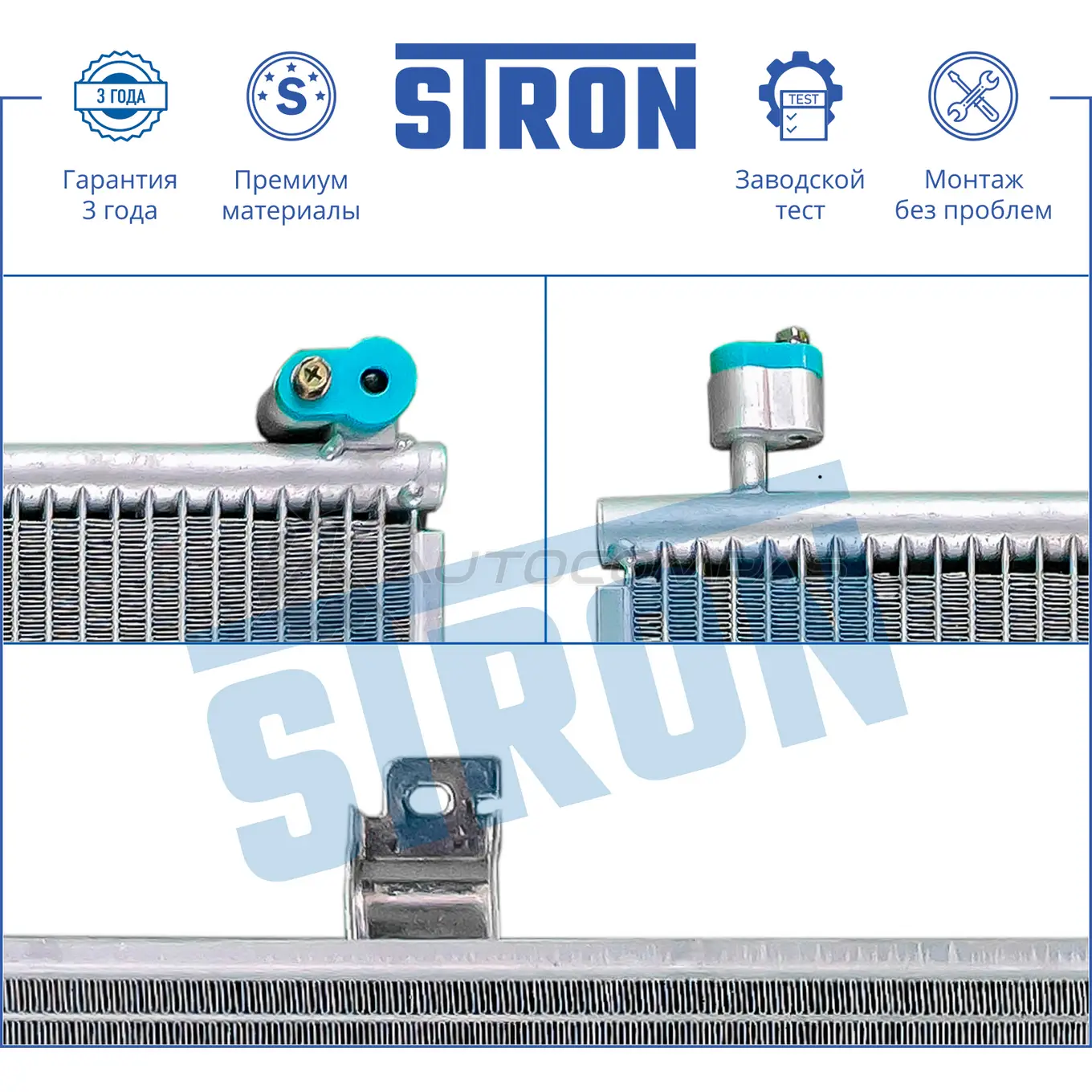 Радиатор кондиционера FIAT (SEDICI), SUZUKI (SX4 I) STRON STC0076 RBF 852 1441224319 изображение 3