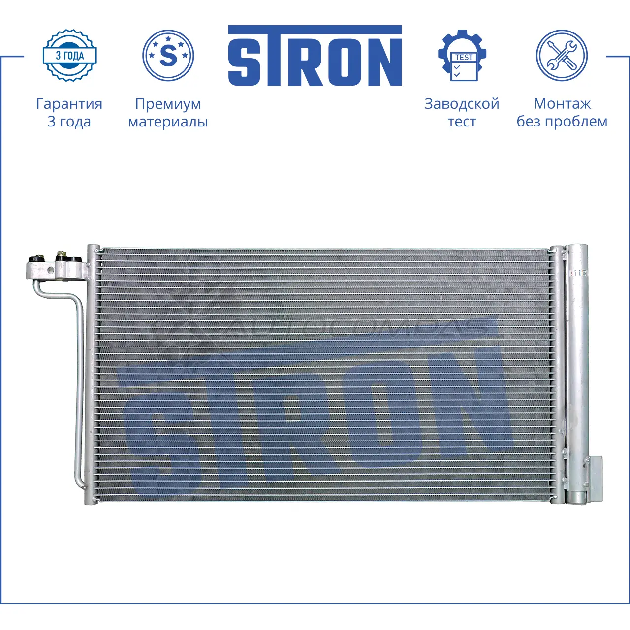 Радиатор кондиционера FORD (C-MAX II, FOCUS III) STRON STC0001 1441224321 LCEOV TH - Изображение 1