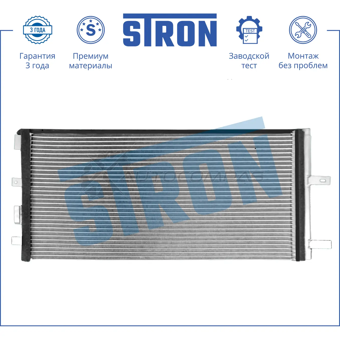 Радиатор кондиционера FORD (EDGE II, GALAXY III, MONDEO V, S-MAX II) STRON STC0127 MM NW72 1441224323 - Изображение 1