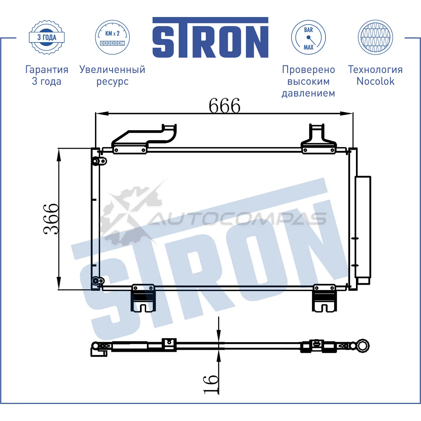 Радиатор кондиционера HONDA (ACCORD IX, ACCORD VIII) STRON 1441224328 3 XU1F STC0138
