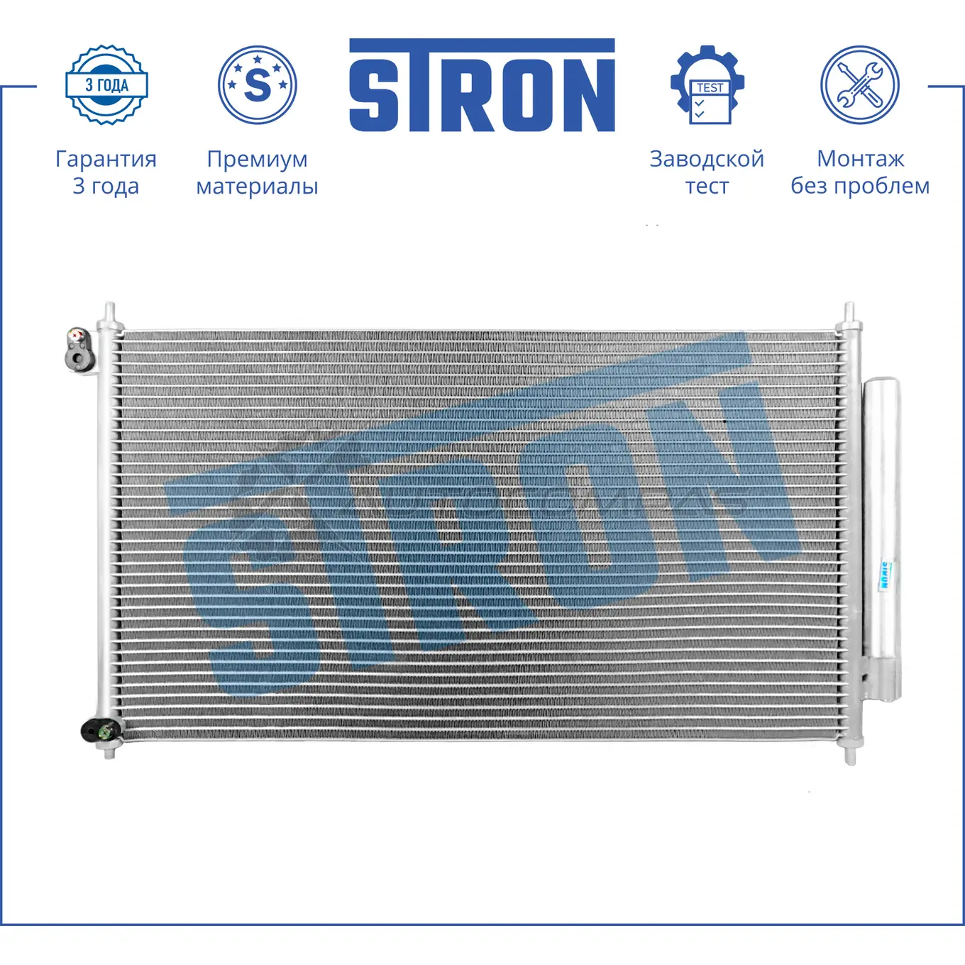 Радиатор кондиционера HONDA (CIVIC IX) STRON CM VFO STC0140 1441224329 - Изображение 1